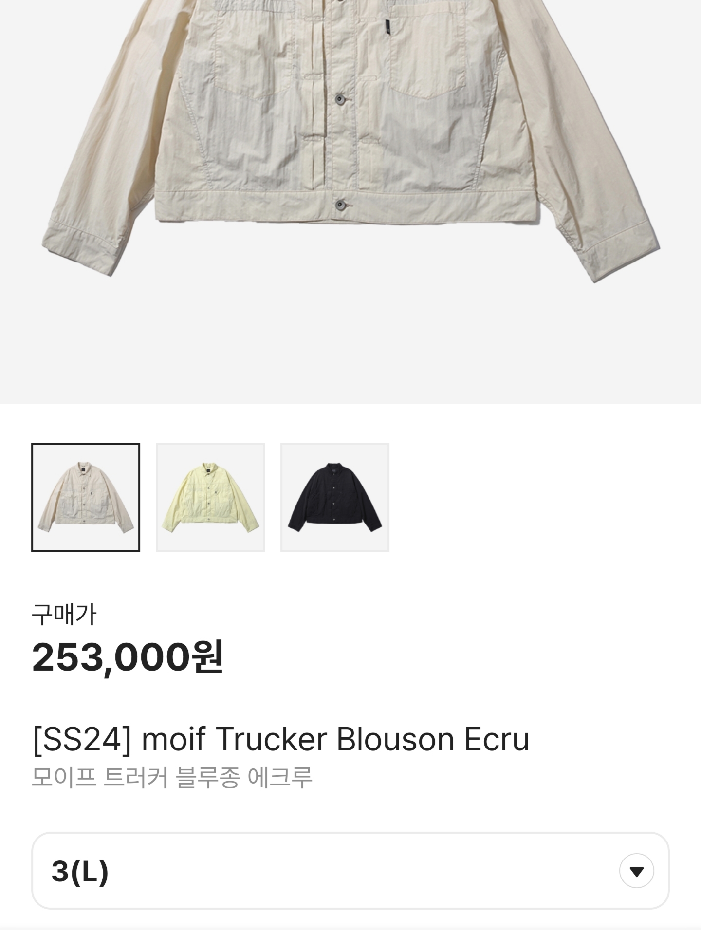 New Balance 992 Made in USA Core Grey Silver Metallic, [SS24] moif Trucker Blouson Ecru 착용 스타일 - 5