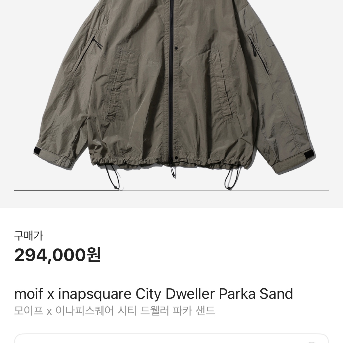 moif x inapsquare Jacquard Foot Mat Sedan 착용 스타일 - 2
