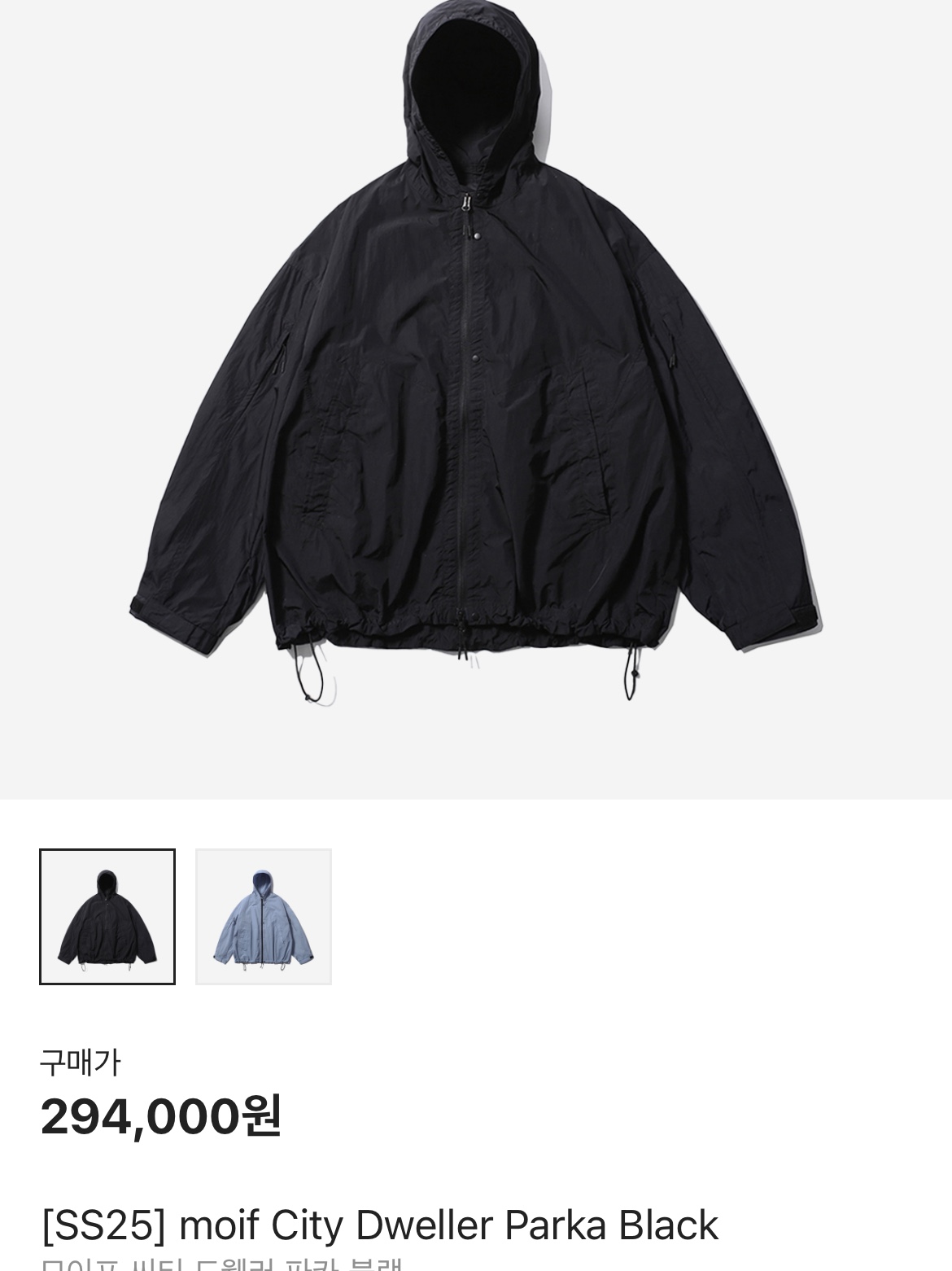 Nike x Stussy NRG Fleece Pants Dark Grey Heather (DO9340-063), [SS25] moif City Dweller Parka Black 착용 스타일 - 2