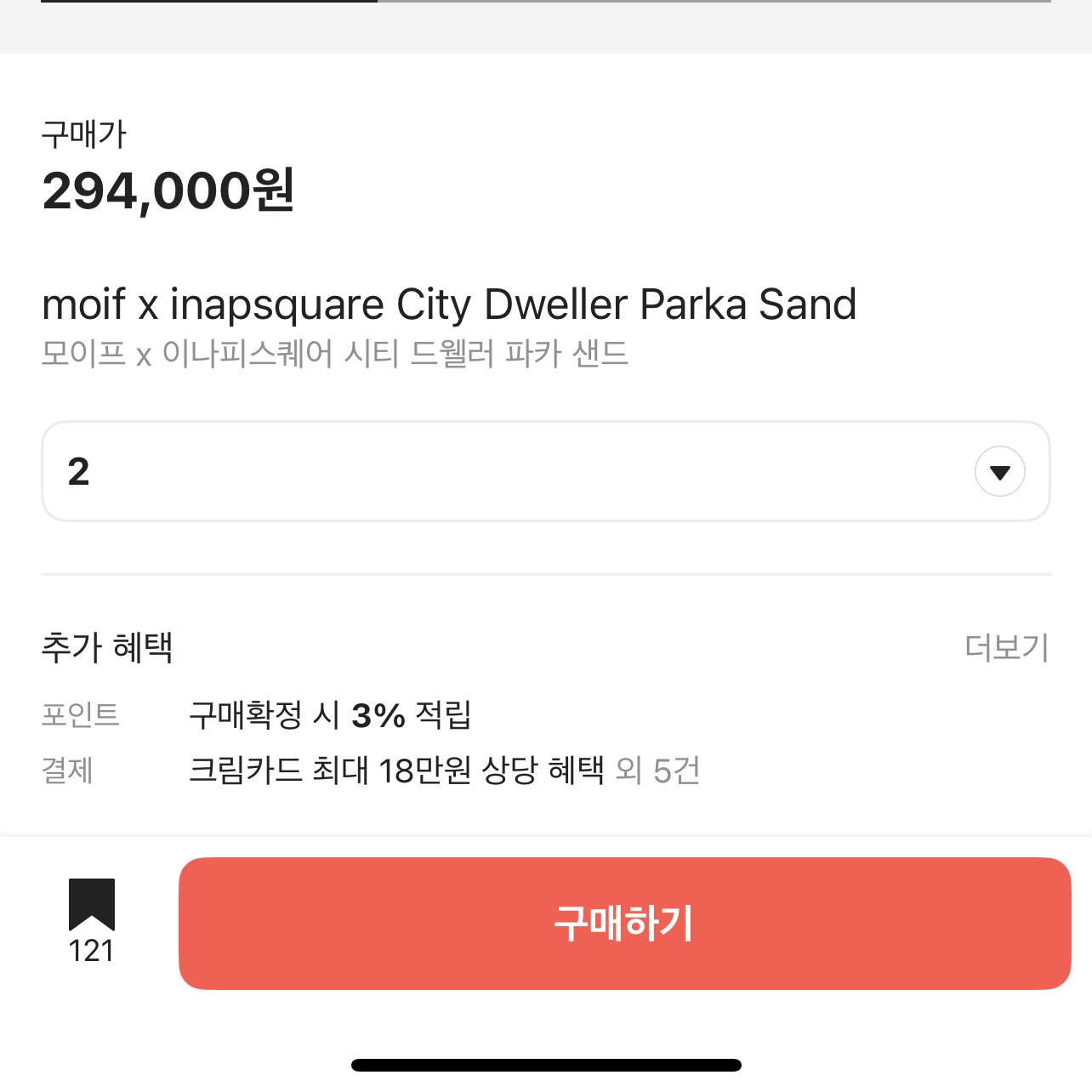 ljh72297님의 스타일 - 2