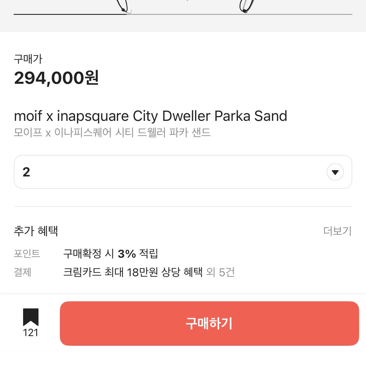 ljh72297님의 스타일 - 2