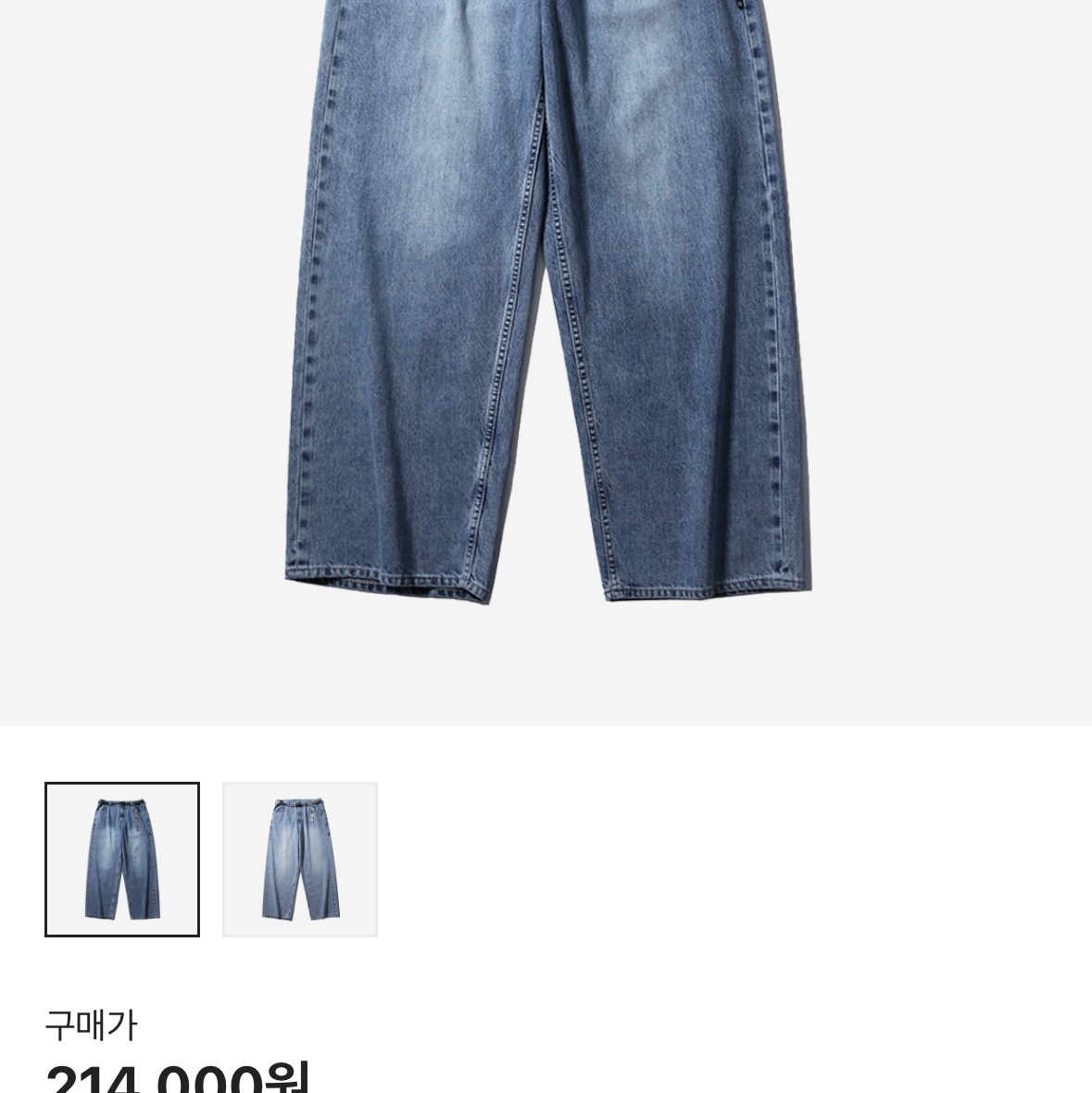 [SS25] moif Uniform Shirt Bleached Indigo, [SS25] moif Wide 6P Belted Denim Pants Used Wash Medium Indigo 착용 스타일 - 2