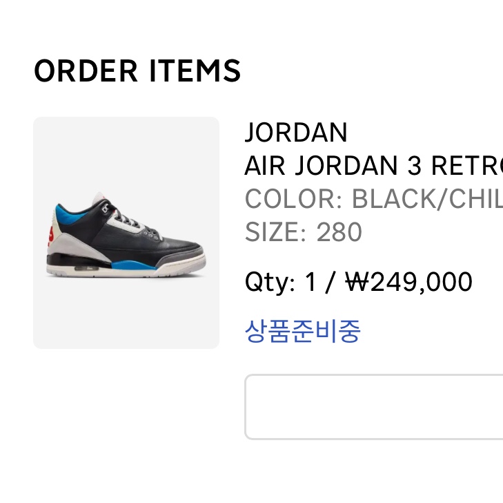 Jordan 3 Retro OG Rare Air 착용 스타일