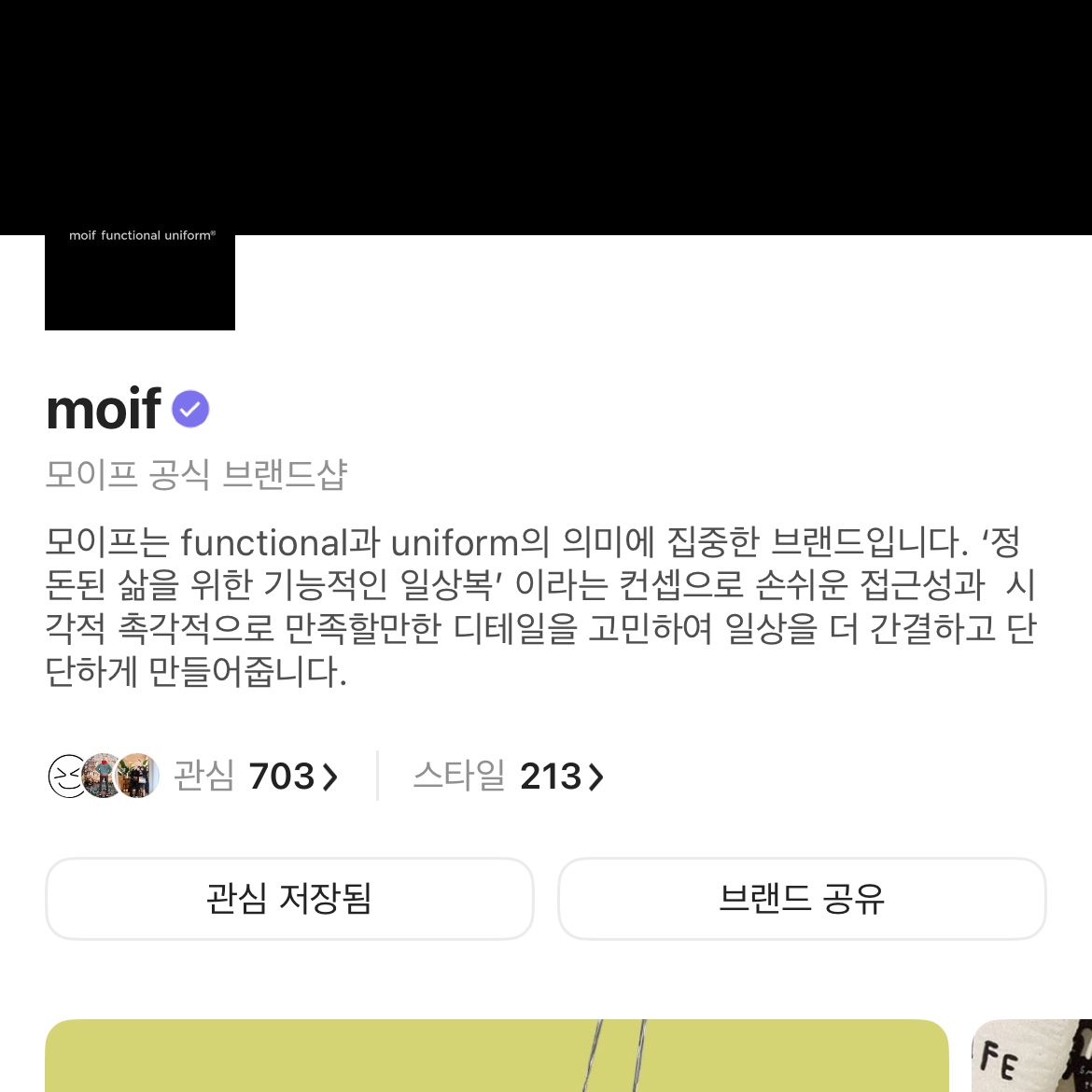 Jordan 1 Low OG Sail and Golden Harvest 착용 스타일 - 3