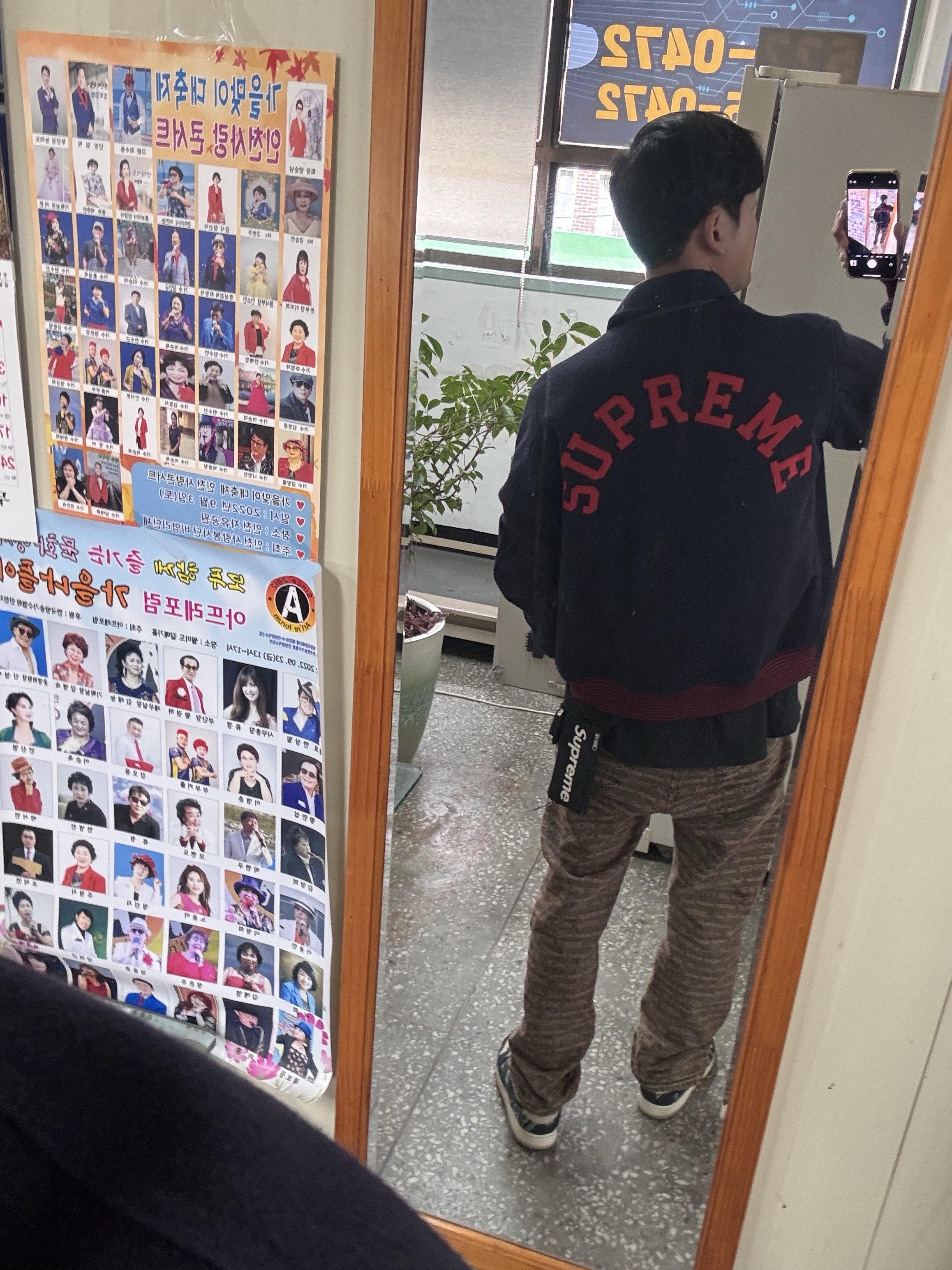 Supreme Multi Type Jacquard Regular Jean Brown - 22FW, Nike x Travis Scott SB Dunk Low 착용 스타일 - 1
