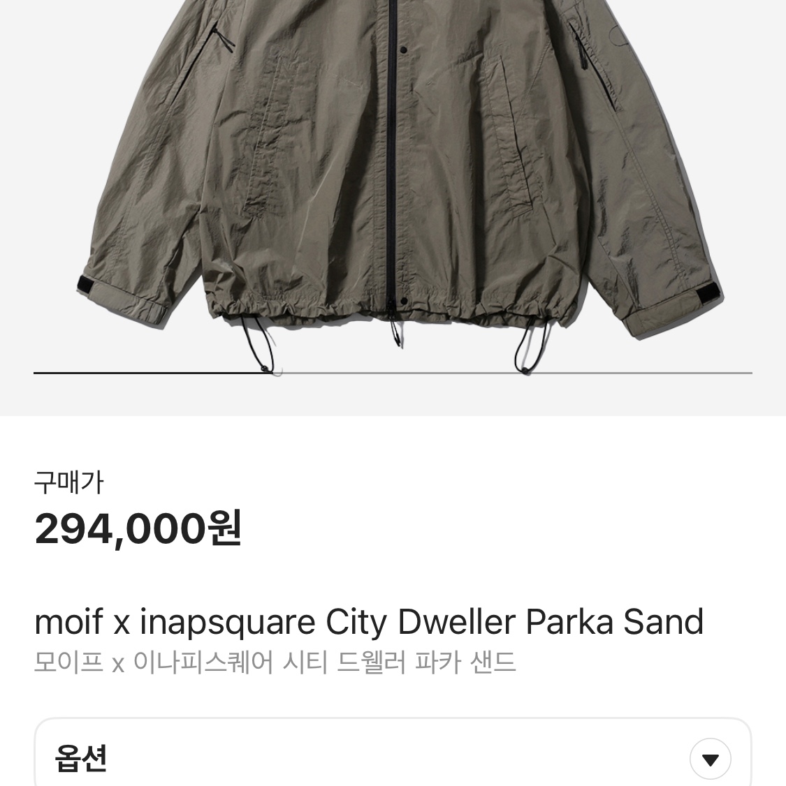 Nike ACG Storm-Fit ADV Waterproof Golf Vest Black - Asia, moif x inapsquare City Dweller Parka Sand 착용 스타일 - 2