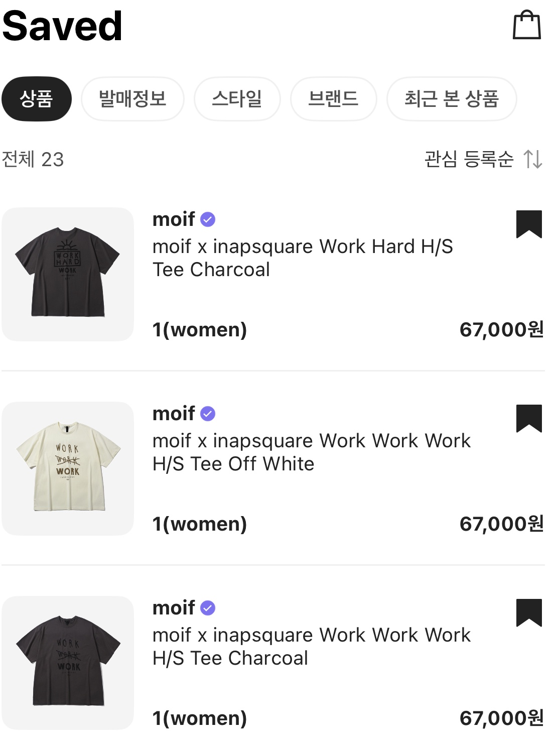 Palace x McDonald's Logo T-Shirt White - 23FW, Arc'teryx Gamma Lightweight Hoody Black 착용 스타일 - 5