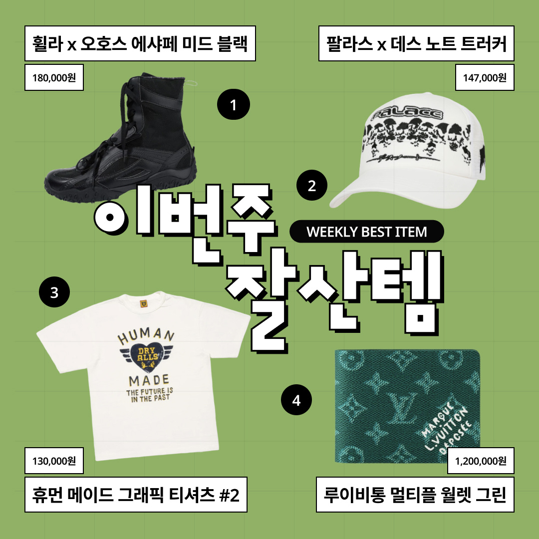 Adidas Vento XLG Runner Deluxe Sneakers White Black, Human Made Animal Heart Keyring Silver Red 착용 스타일 - 3