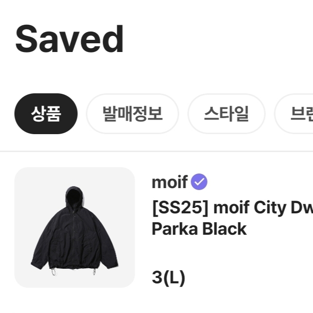 Adidas x BAPE Baseball Cap Black, [SS25] moif City Dweller Parka Black 착용 스타일 - 5