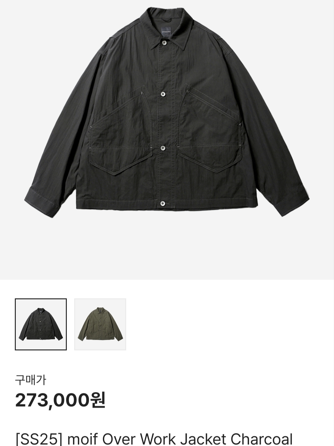 Supreme Military Camp Cap Olive - 24FW, Hangle EPI Black 2 Size 착용 스타일 - 4
