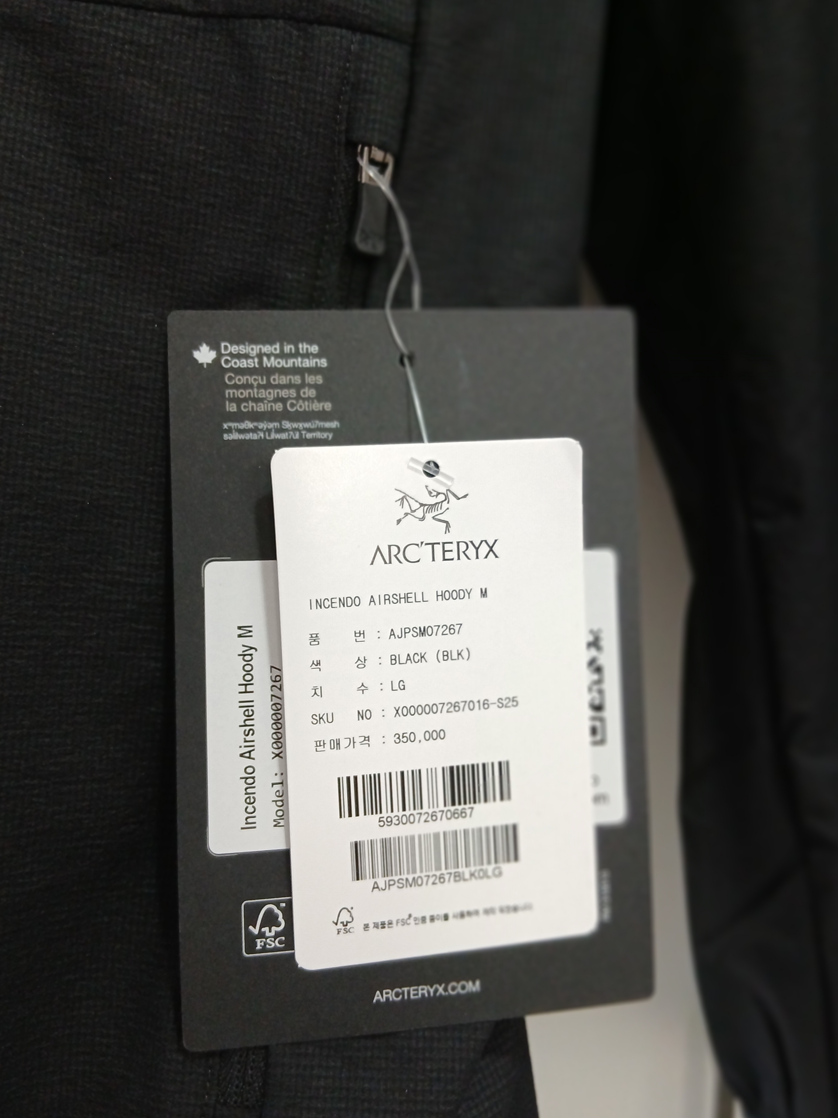 Arc'teryx Incendo Airshell Hoody Black 착용 스타일 - 2