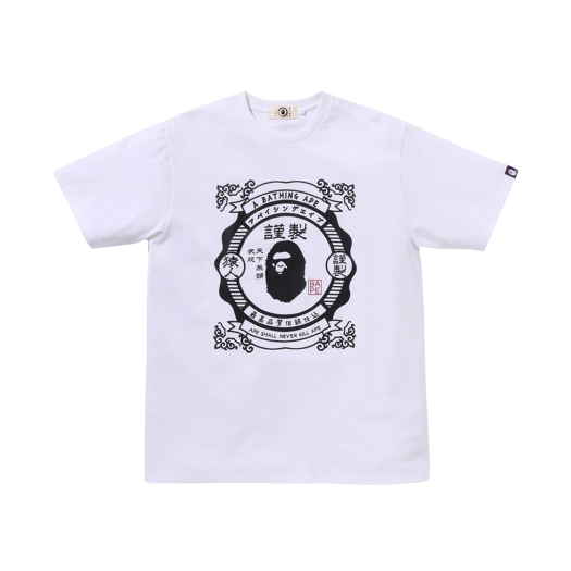 BAPE Japanese Motif T-Shirt White