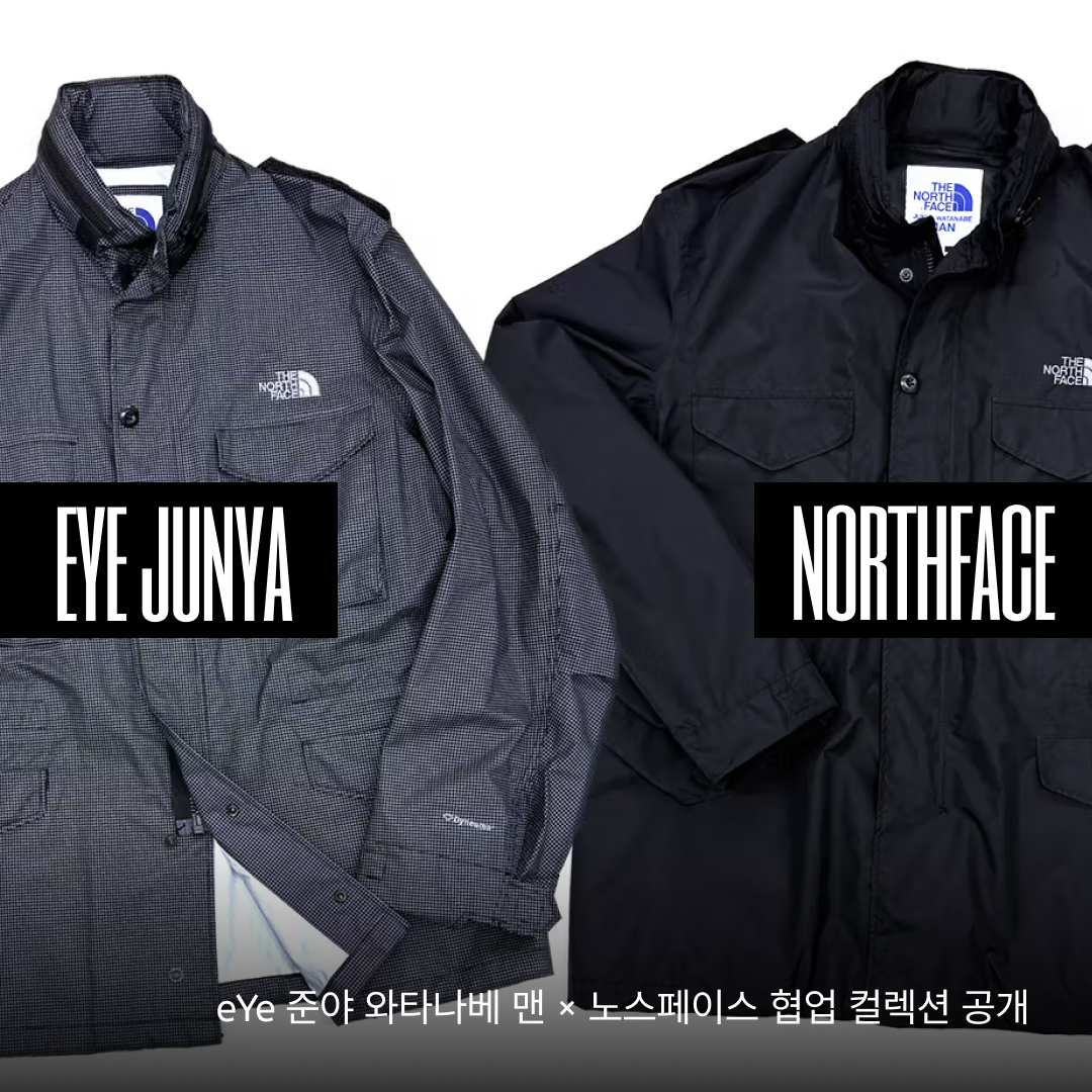 Junya Watanabe x The North Face W-Name Pullover Jacket Black, Junya Watanabe x The North Face W-Name Mountain Jacket Navy 착용 스타일 - 1