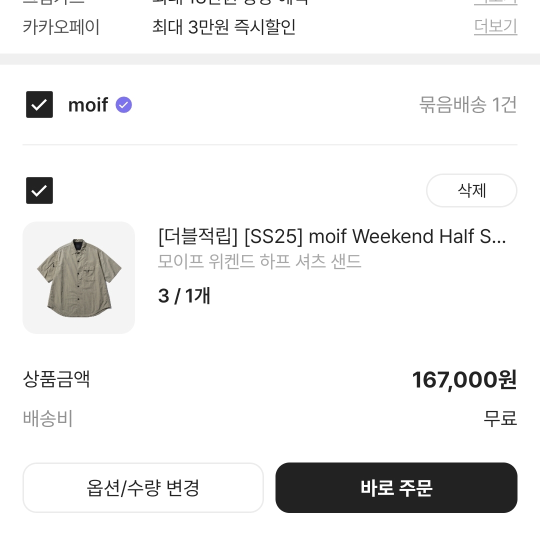 xaviesta님의 스타일 - 2