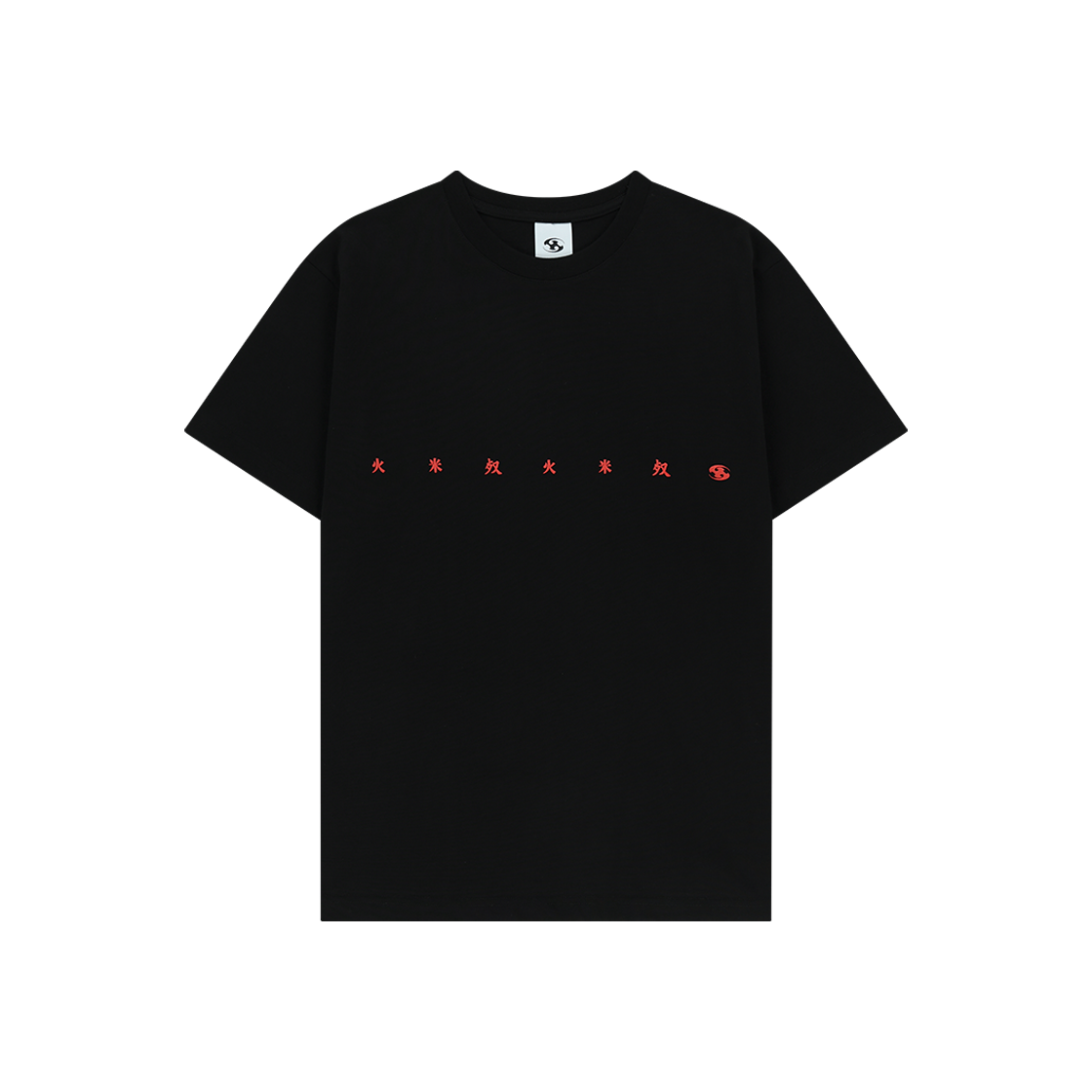 산산기어 찬 티셔츠 블랙 - 25SS