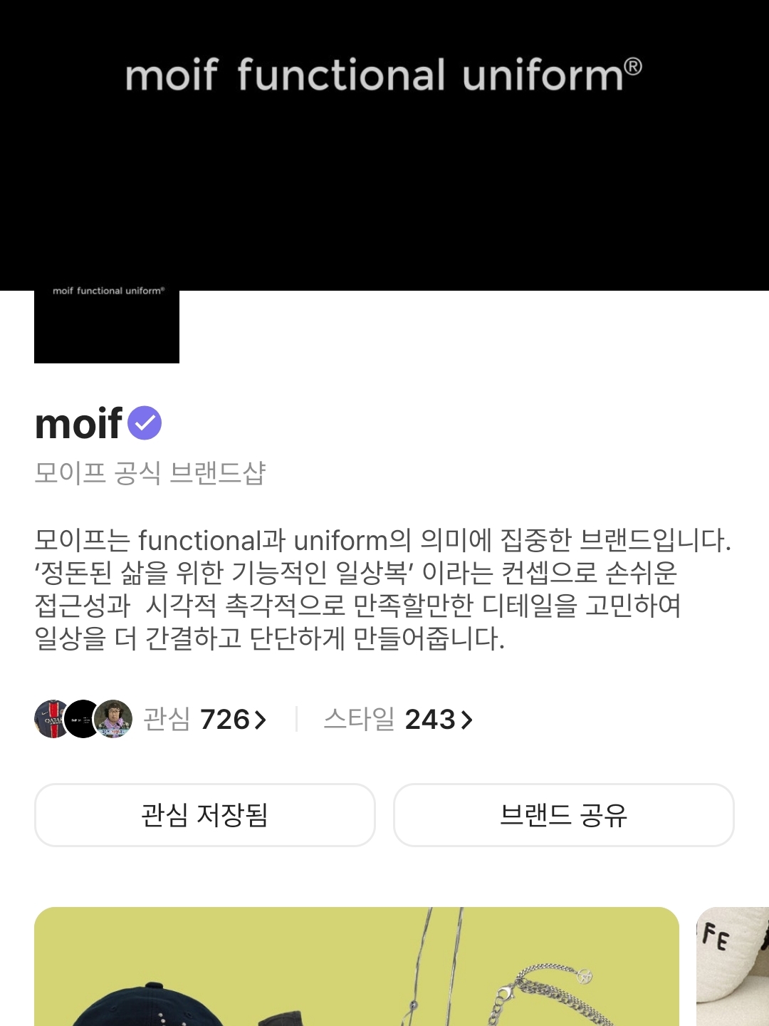 나이키 x 사카이 x 클랏 LD와플 오렌지 블레이즈, 모이프 x 이나피스퀘어 자카드 발매트 세단 착용 스타일 - 2