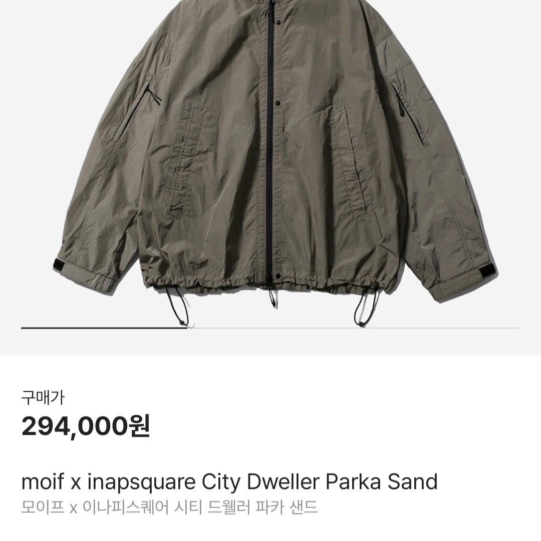 moif x inapsquare City Dweller Parka Sand 착용 스타일 - 2