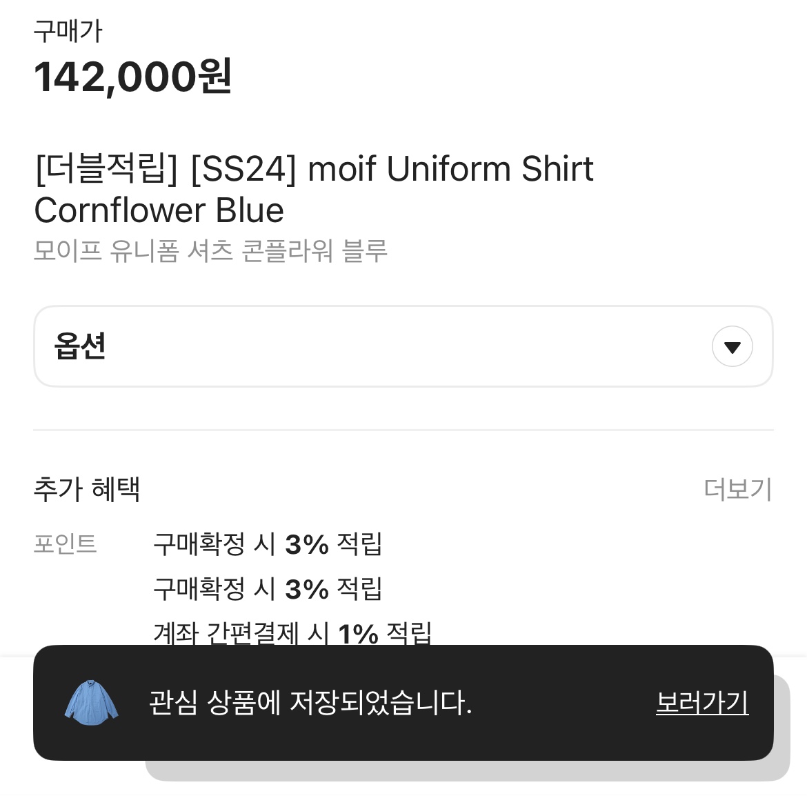 New Balance x Pottery 574 Premium Hard Navy 착용 스타일 - 2
