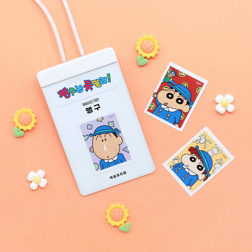 대원미디어 짱구는못말려 증명사진 6종 세트(Daewonmedia Crayon Shin Chan Id Photo Set) - 3