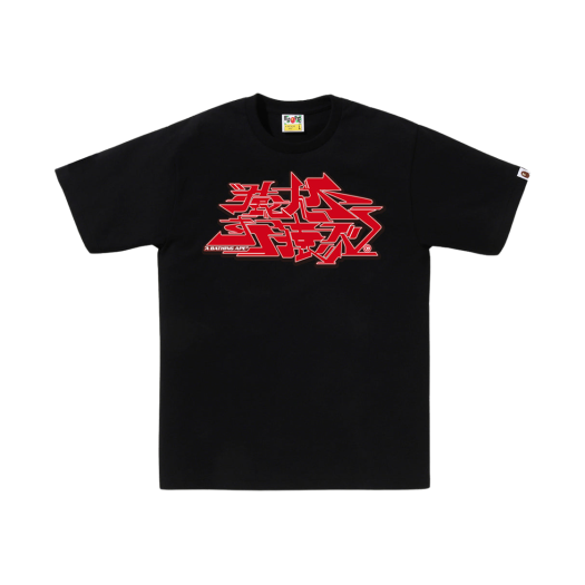 BAPE ASNKA Kanji Graffiti Logo T-Shirt Black Red