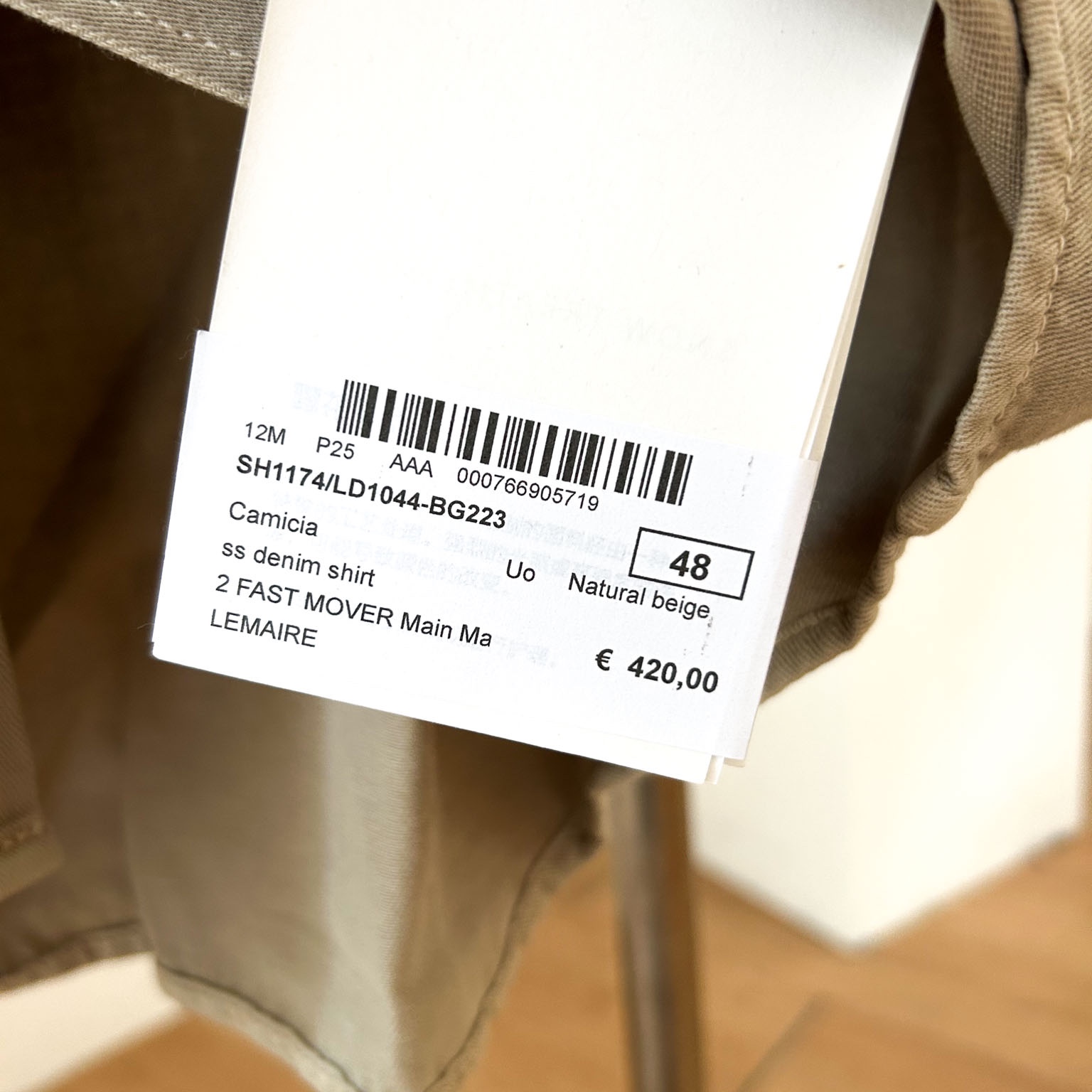 Lemaire Short Sleeve Denim Shirt Natural Beige 착용 스타일 - 2