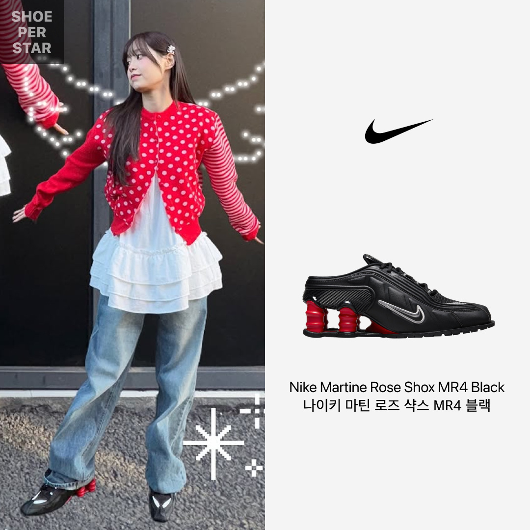 Nike x Martine Rose Shox MR4 Black 착용 스타일 - 2