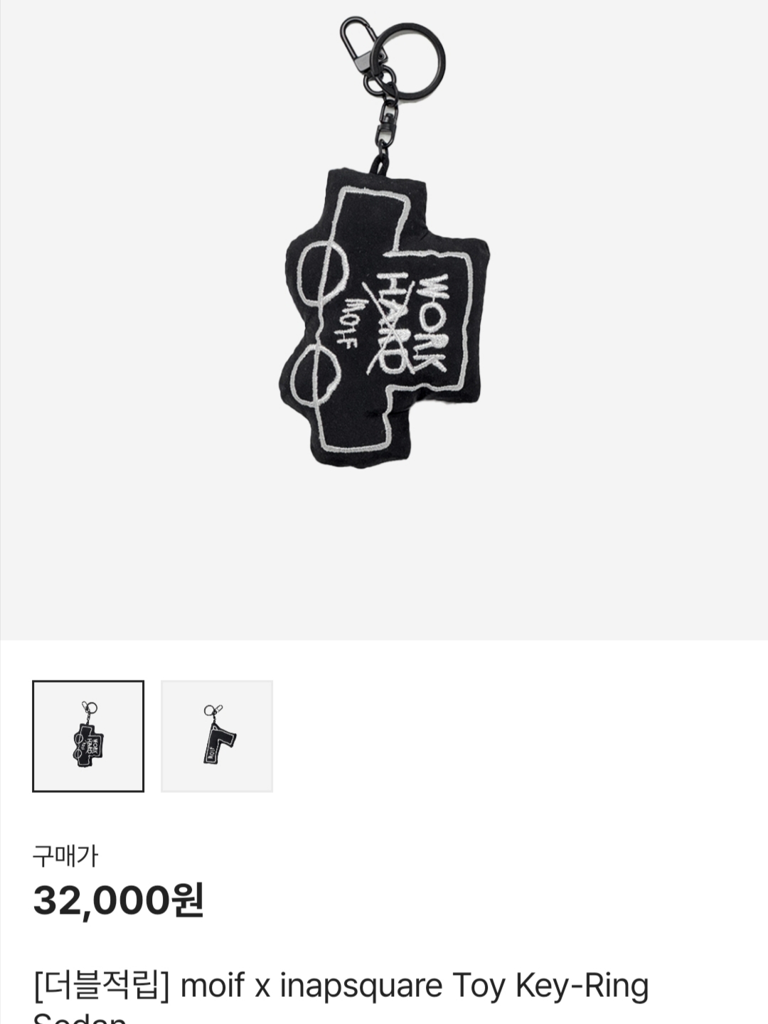 moif x inapsquare Toy Key-Ring Sedan 착용 스타일 - 2