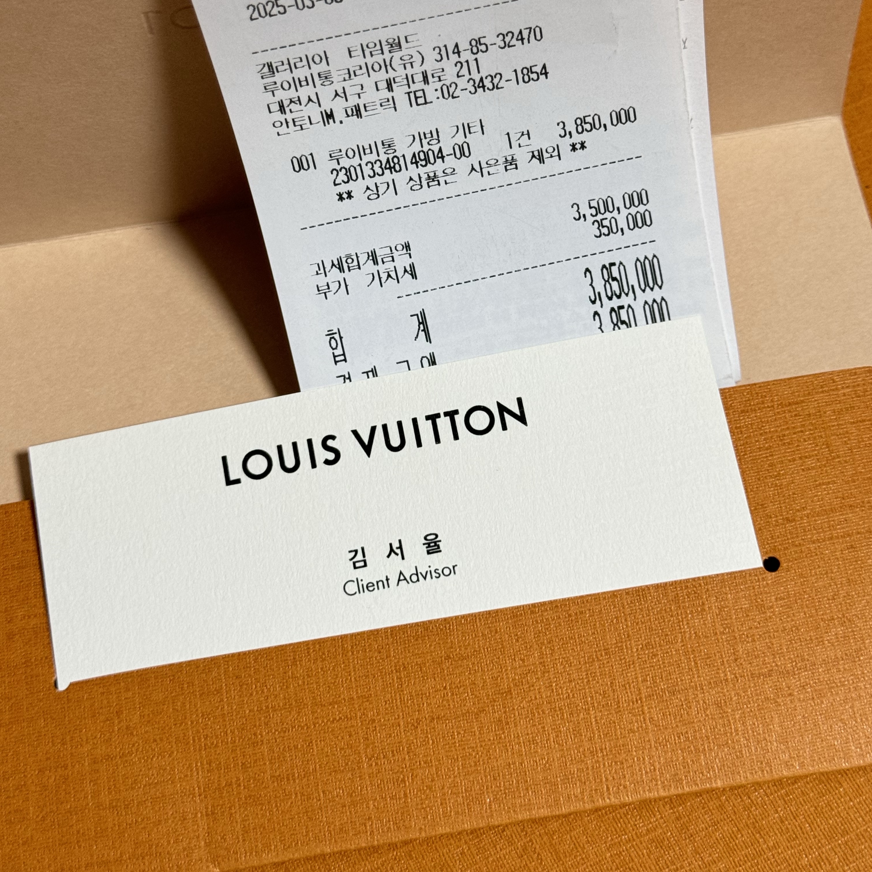 lawxxxx_-v님의 스타일 - 2
