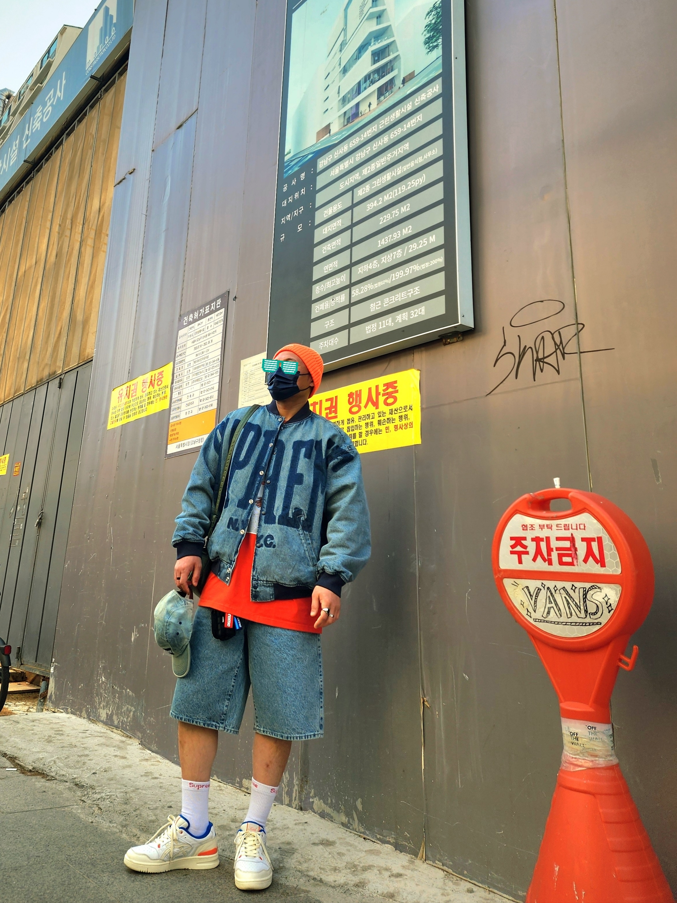 Supreme Washed Knockout Denim Varsity Jacket Washed Blue - 23SS, Supreme Baggy Denim Shorts Washed Blue - 23SS 착용 스타일 - 2