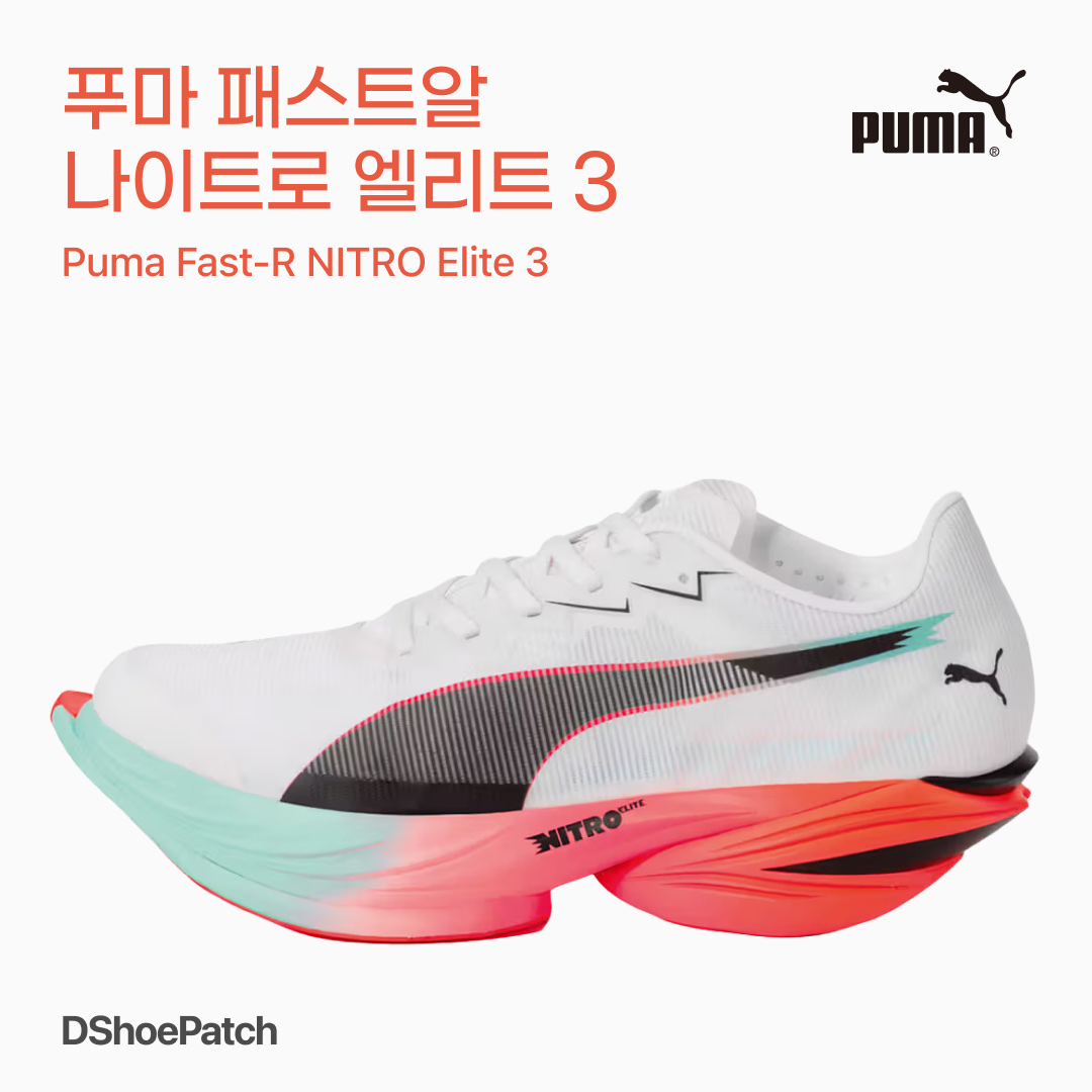 Puma Fast-R Nitro Elite 3 White Glowing Red, (W) Puma Fast-R Nitro Elite 3 White Glowing Red 착용 스타일 - 1