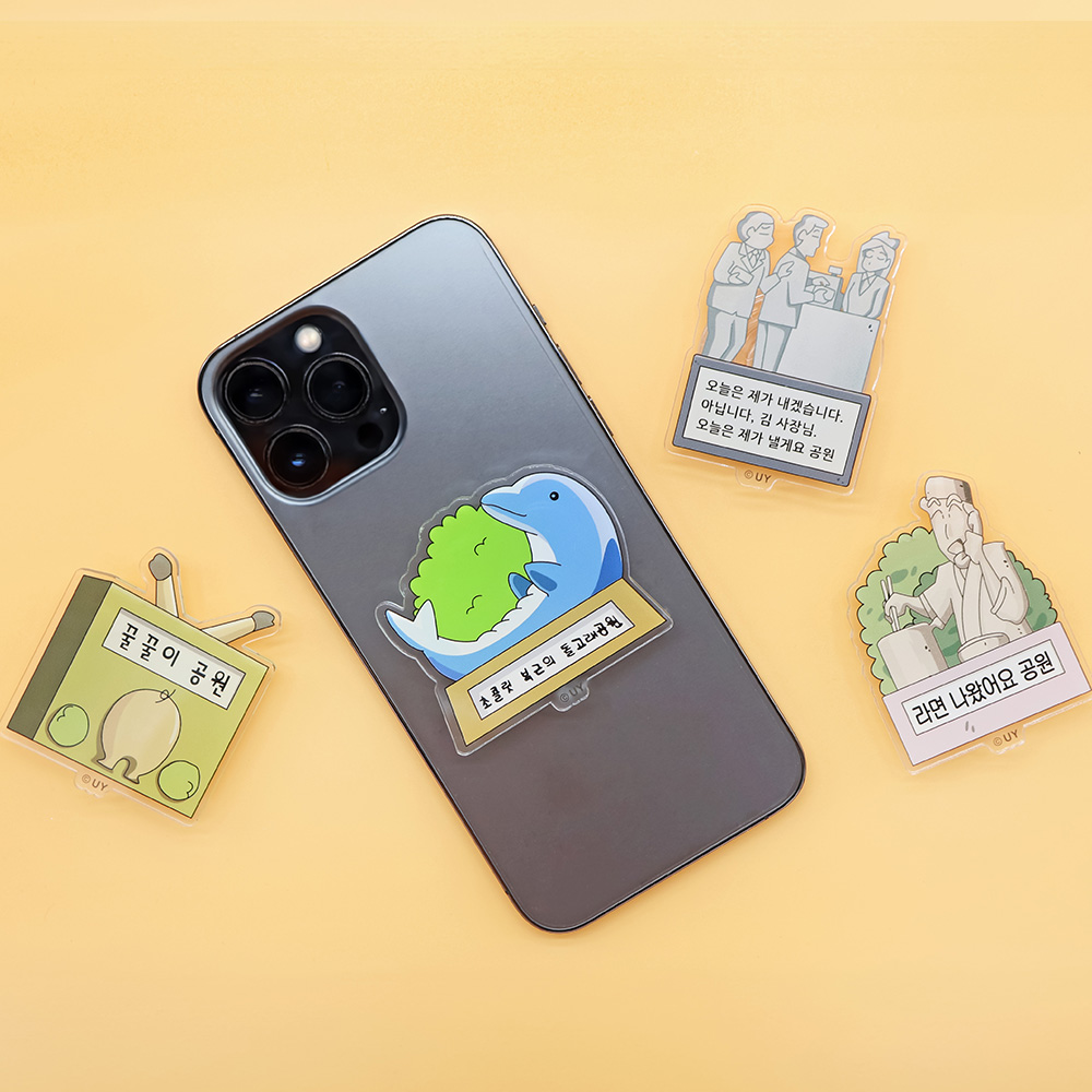 대원미디어 짱구는못말려 아크릴 스마트톡 초콜릿 복근의 돌고래공원(Daewonmedia Crayon Shin Chan Acrylic Smart Tok Chocolate Abs At Dolphin Park) - 2