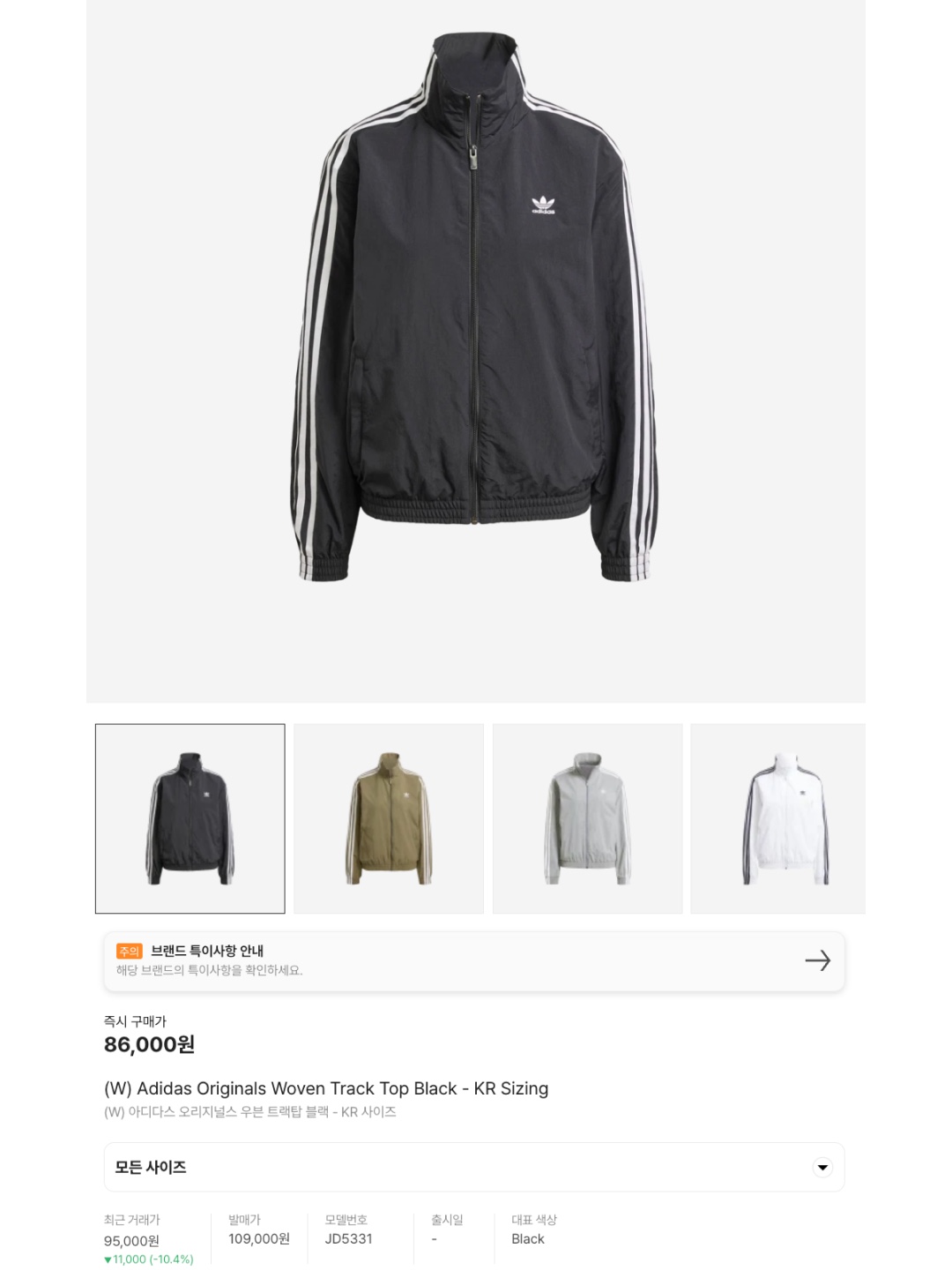 (W) Prada Camel Hair Bermudas Camel Brown, Stussy Brushed Mohair Vest Seafoam 착용 스타일 - 6