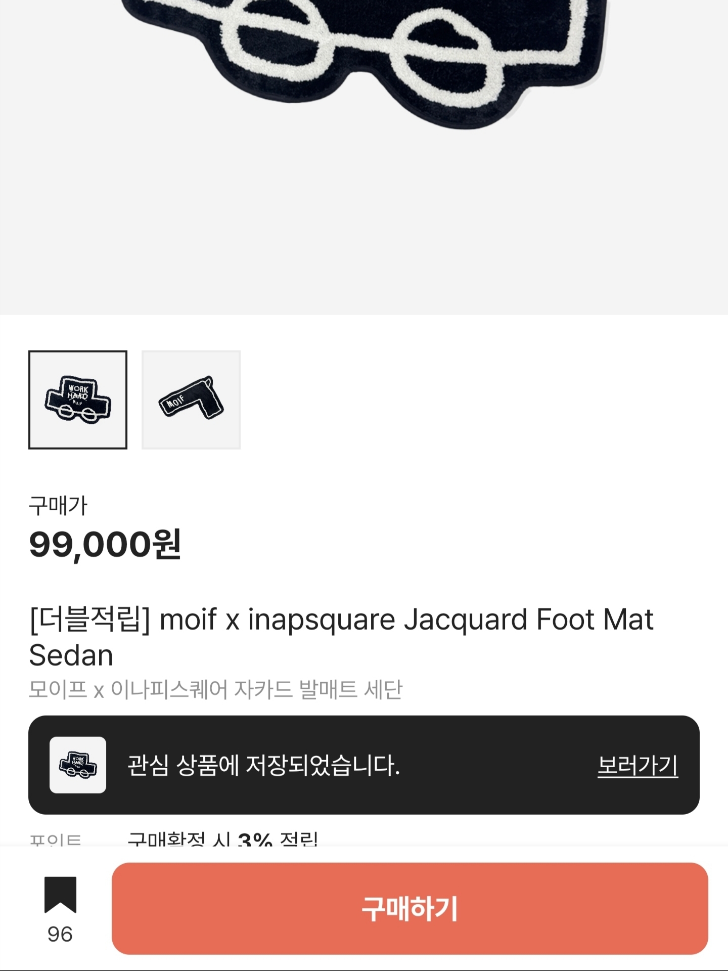 Jordan 1 Low OG Sail and Golden Harvest, moif x inapsquare Jacquard Foot Mat Sedan 착용 스타일 - 2
