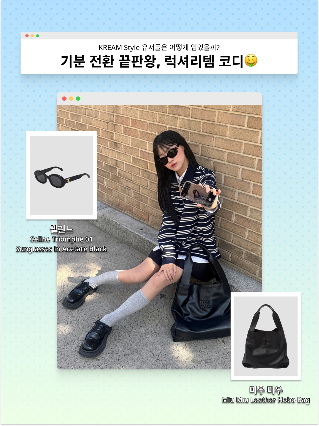 (W) Louis Vuitton Ultimate Monogram Bandeau Beige Clair, Tiffany & Co. Return to Tiffany Heart Tag Bead Bracelet Silver 착용 스타일 - 5