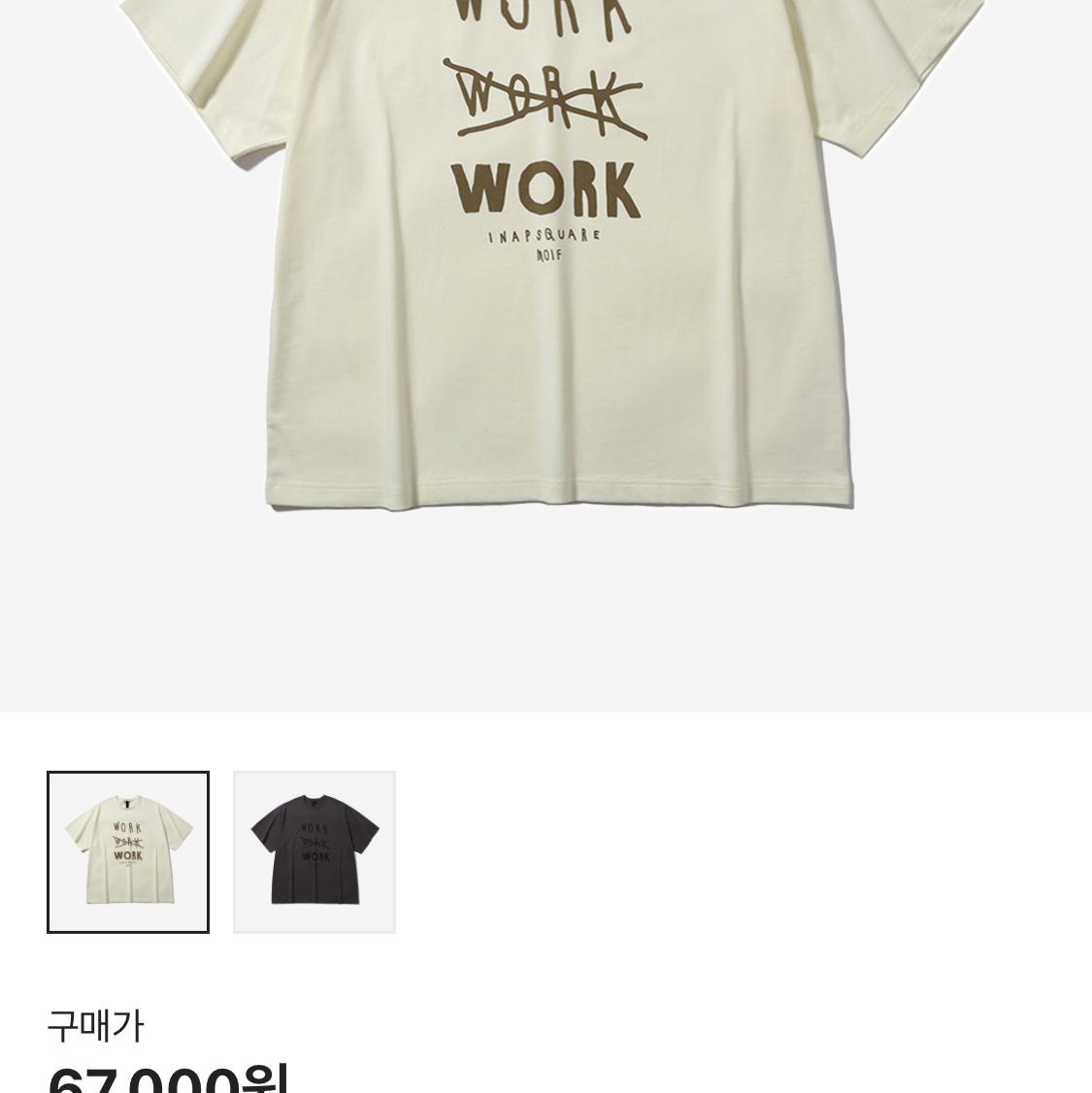 moif x inapsquare Work Work Work H/S Tee Off White 착용 스타일 - 1