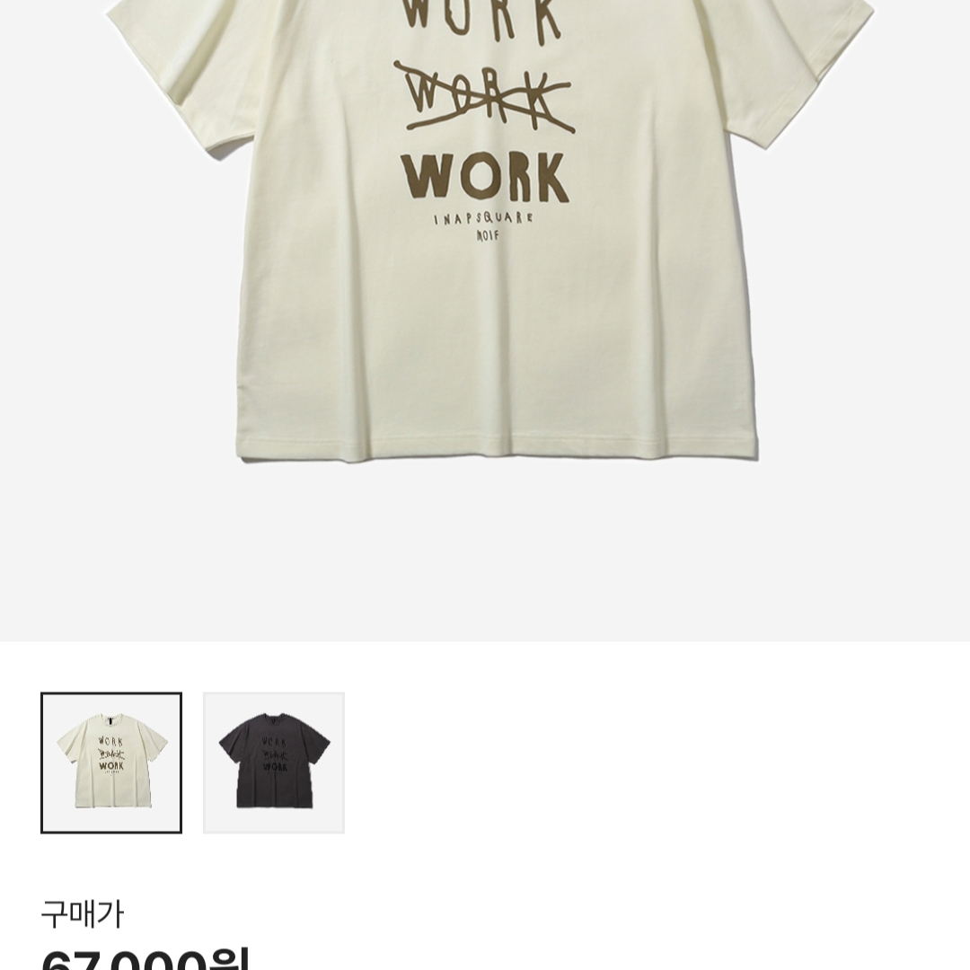Converse Run Star Hike Hi Seasonal Color Ash Stone, moif x inapsquare Work Work Work H/S Tee Off White 착용 스타일 - 2