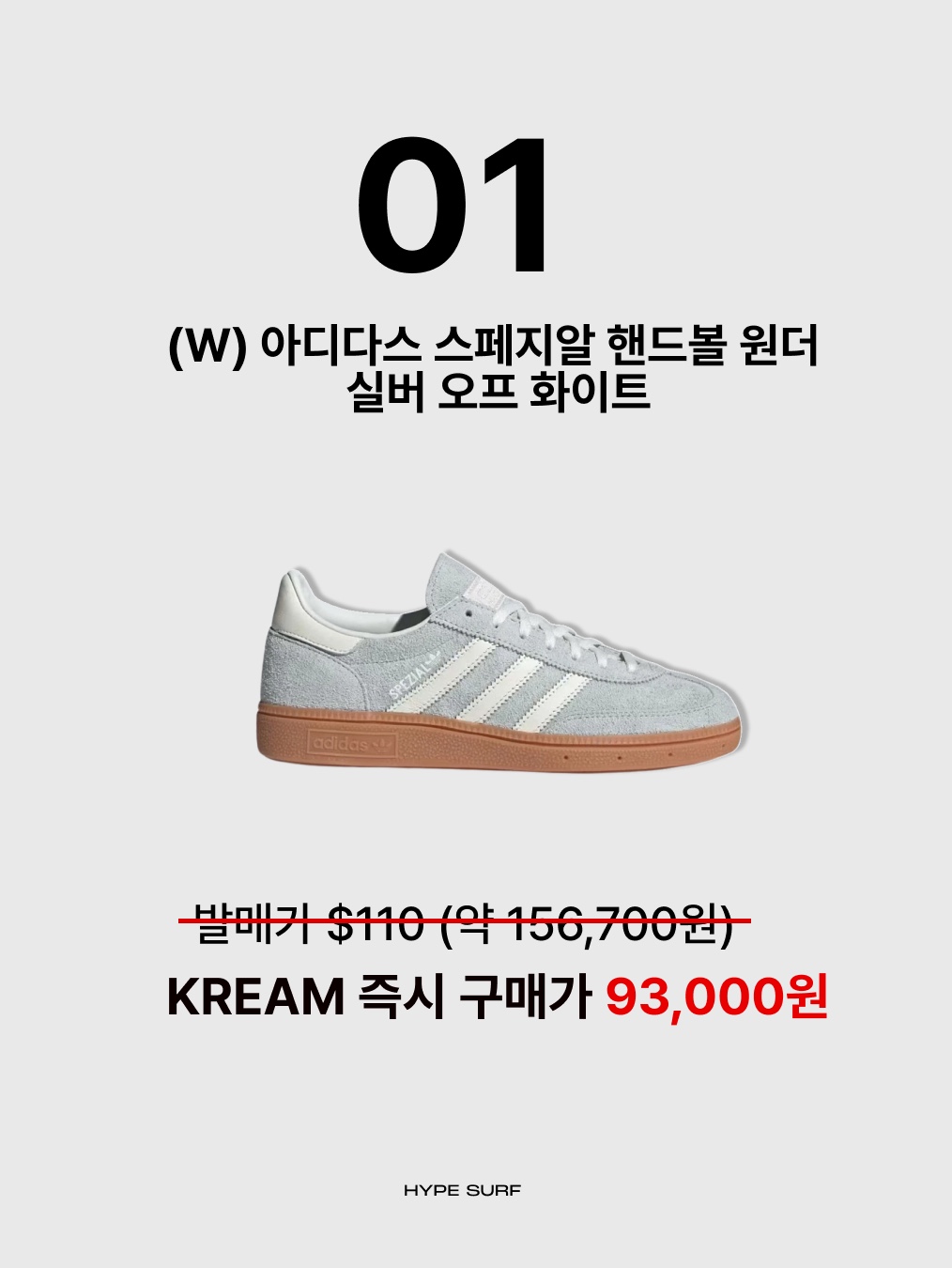 (W) Adidas Spezial Handball Wonder Silver Off White, Deus Ex Machina Venice Address T-Shirt White 착용 스타일 - 2
