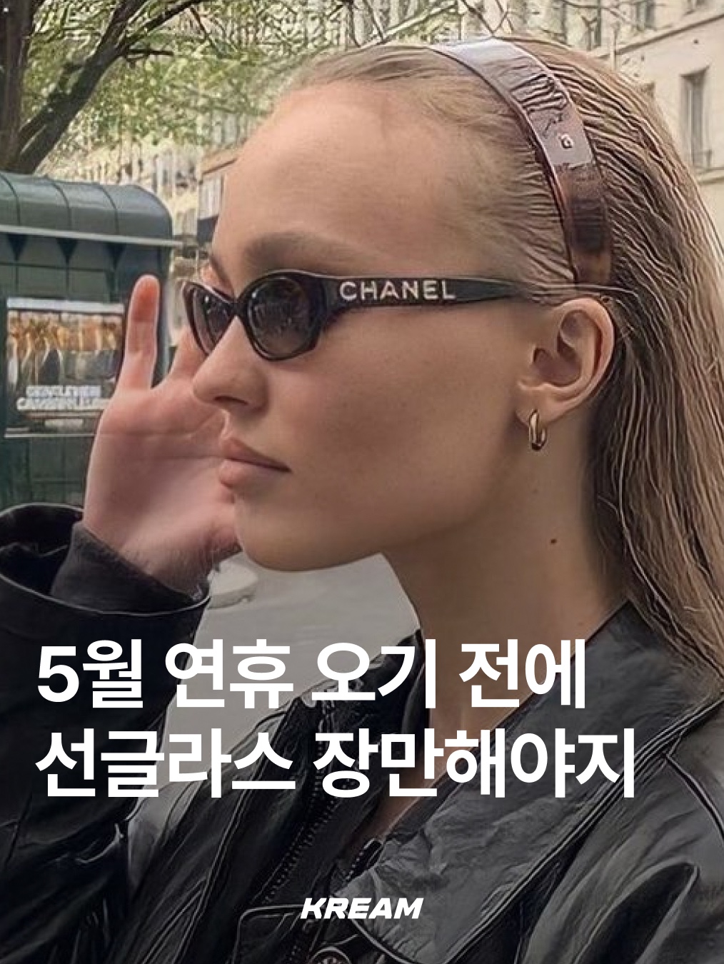 (W) Celine Triomphe 01 Sunglasses in Acetate Black, Oakley Eye Jacket Redux Silver Frame Prizm Black Polarized Lenses High Bridge Fit 착용 스타일 - 1