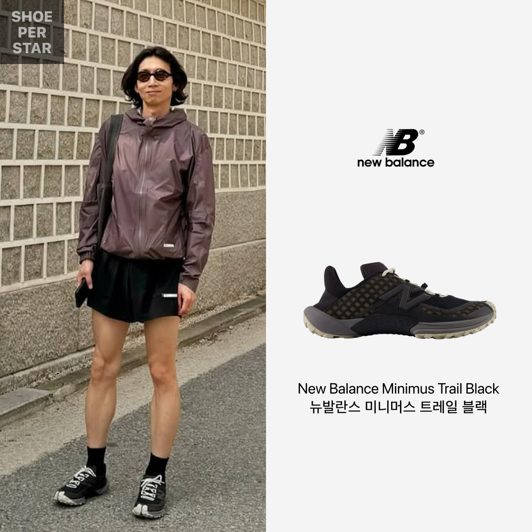 New Balance Minimus Trail Black 착용 스타일 - 2