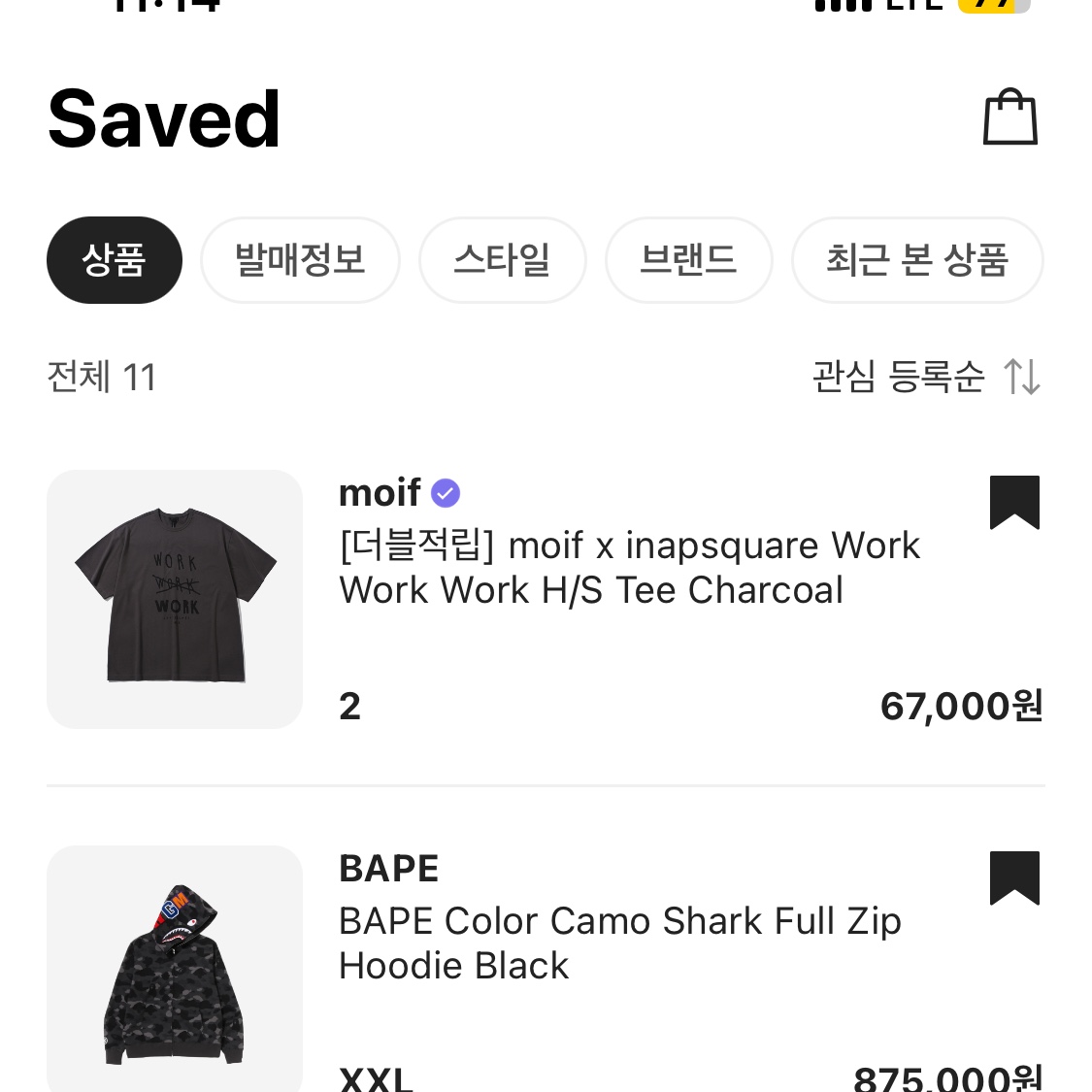 Stone Island 4100037 Crinkle Reps R-NY Wind Resistant Jacket Black - 25SS, BAPE 1st Camo College L/S T-Shirt Green 착용 스타일 - 4