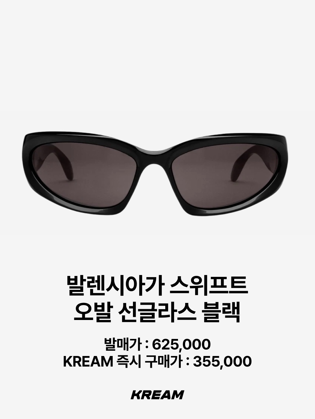 (W) Celine Triomphe 01 Sunglasses in Acetate Black, Oakley Eye Jacket Redux Silver Frame Prizm Black Polarized Lenses High Bridge Fit 착용 스타일 - 9