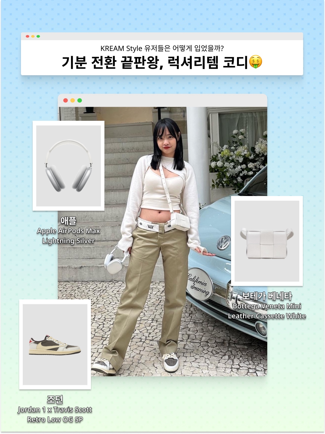 (W) Louis Vuitton Ultimate Monogram Bandeau Beige Clair, Tiffany & Co. Return to Tiffany Heart Tag Bead Bracelet Silver 착용 스타일 - 3