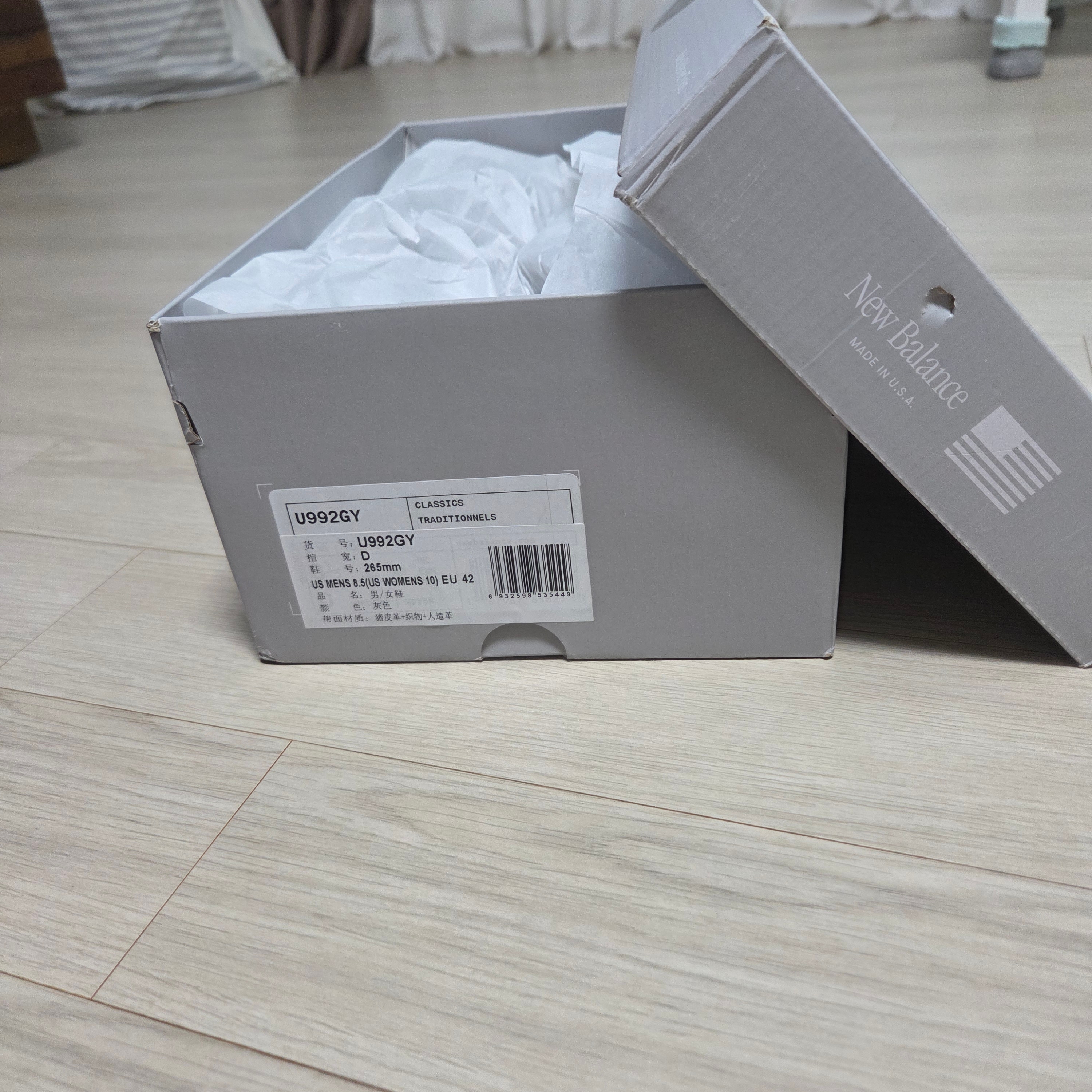 New Balance 992 Made in USA Core Grey Silver Metallic 착용 스타일 - 7
