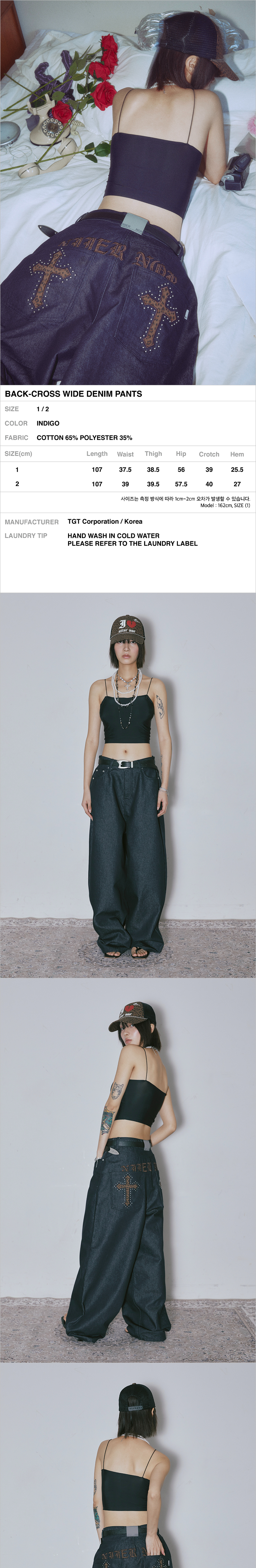 【韓国NIIER NOR ニアノア】BACK-CROSS WIDE DENIM PANTS_INDIGO 韓国NIIER NOR ニアノア】BACK-CROSS WIDE DENIM PANTS_INDIGO