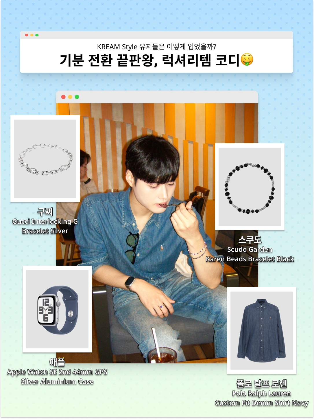 (W) Louis Vuitton Ultimate Monogram Bandeau Beige Clair, Tiffany & Co. Return to Tiffany Heart Tag Bead Bracelet Silver 착용 스타일 - 4