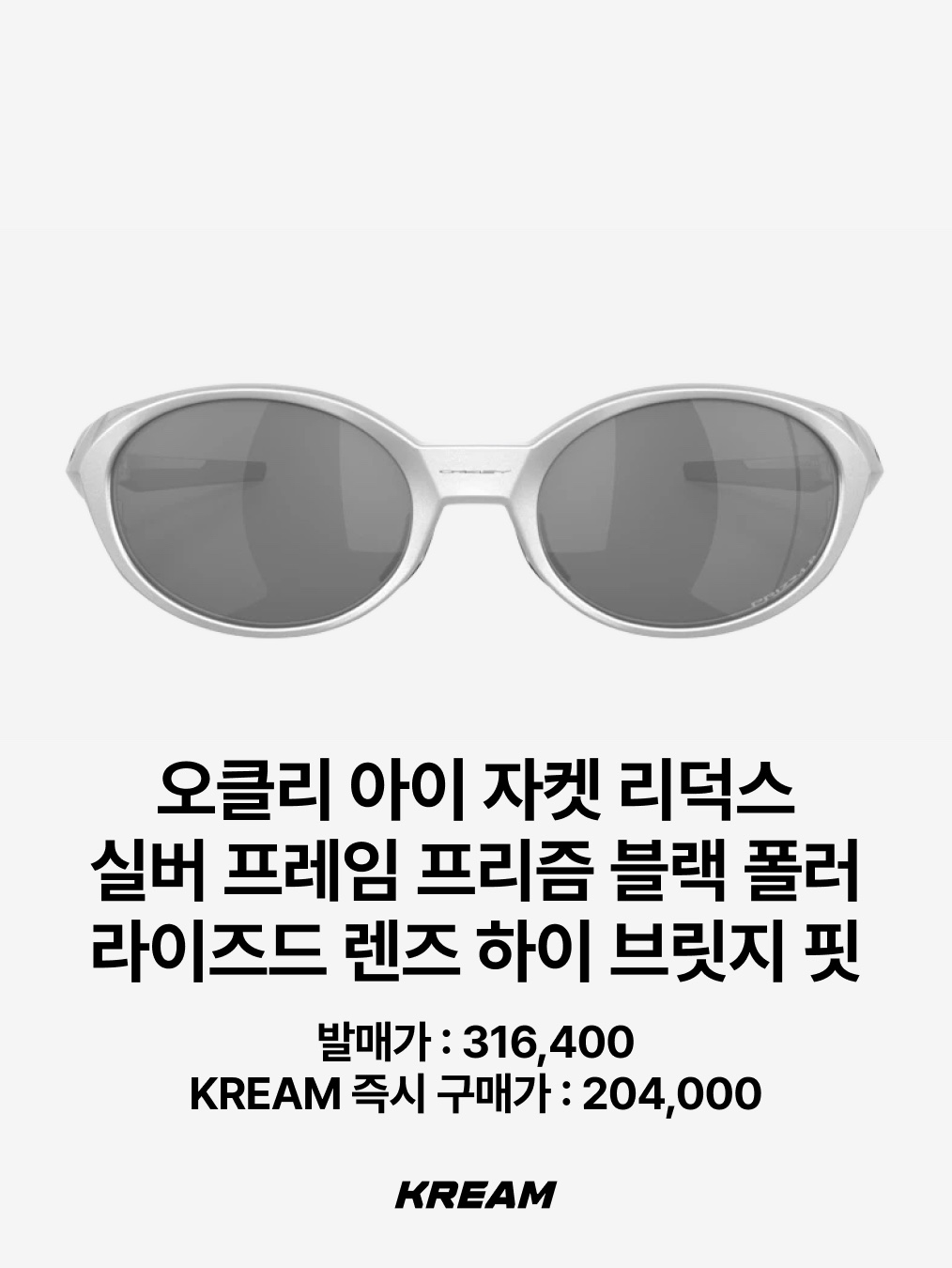 (W) Celine Triomphe 01 Sunglasses in Acetate Black, Oakley Eye Jacket Redux Silver Frame Prizm Black Polarized Lenses High Bridge Fit 착용 스타일 - 5