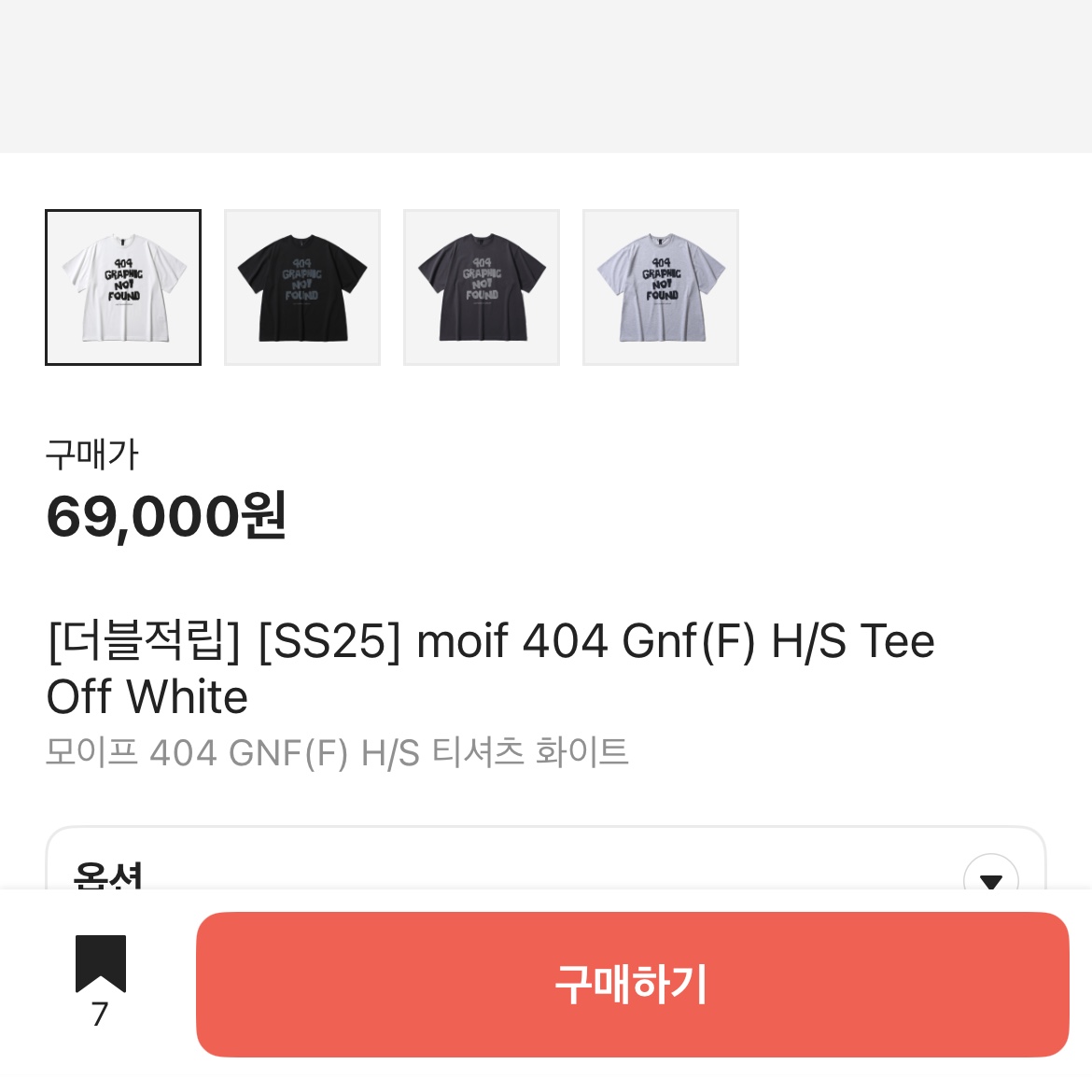 (J) Adidas Superstar Black White 착용 스타일 - 2