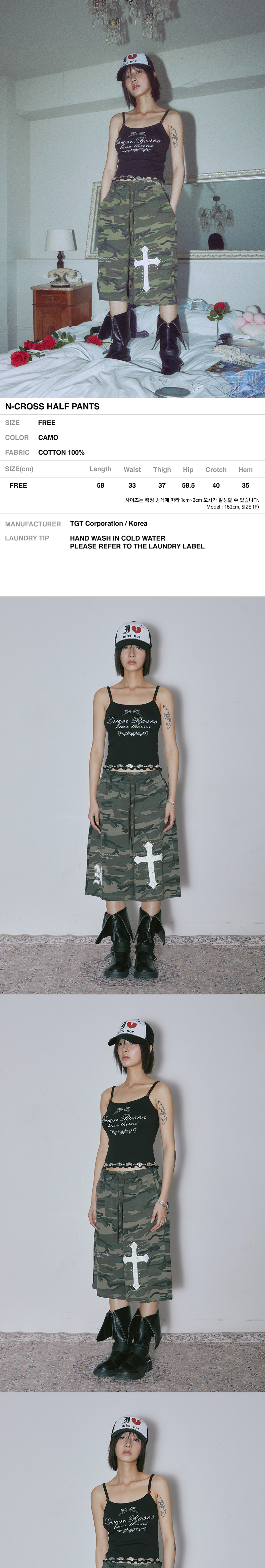 【韓国NIIER NOR ニアノア】N-CROSS HALF PANTS_CAMO 니어 노어 N 크로스 하프팬츠 카모 | NIIER NOR | KREAM
