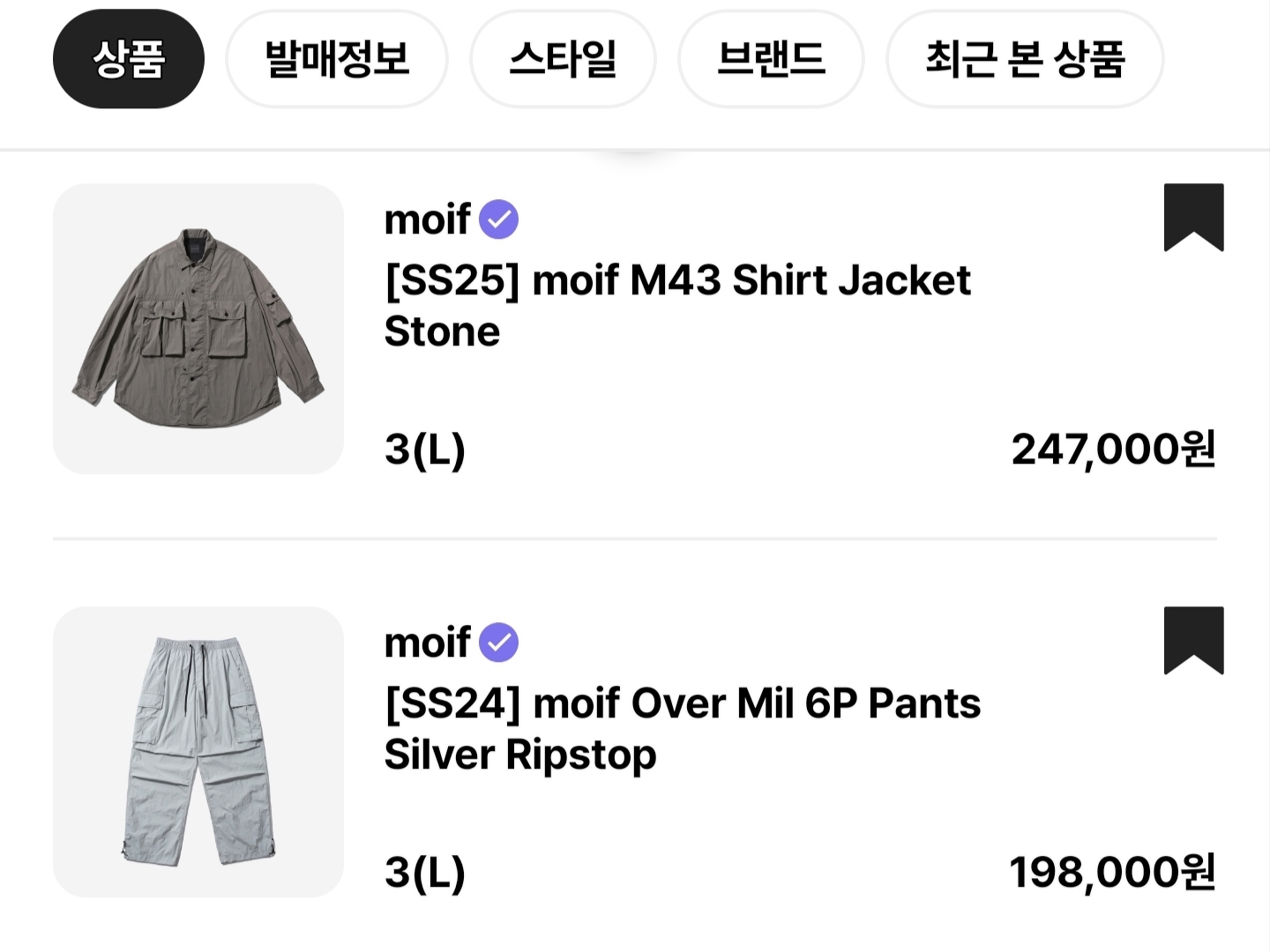 Nike x Drake Nocta Nylon Track Jacket Anthracite (FN7666-060), Nike x Drake Nocta Woven Track Pants Anthracite (FN7668-060) 착용 스타일 - 4