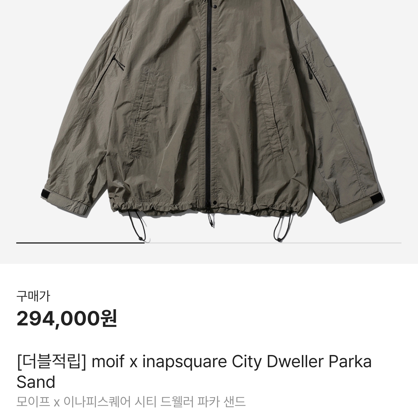 Nike x Tom Sachs General Purpose Shoe Light Cream, moif x inapsquare City Dweller Parka Sand 착용 스타일 - 2